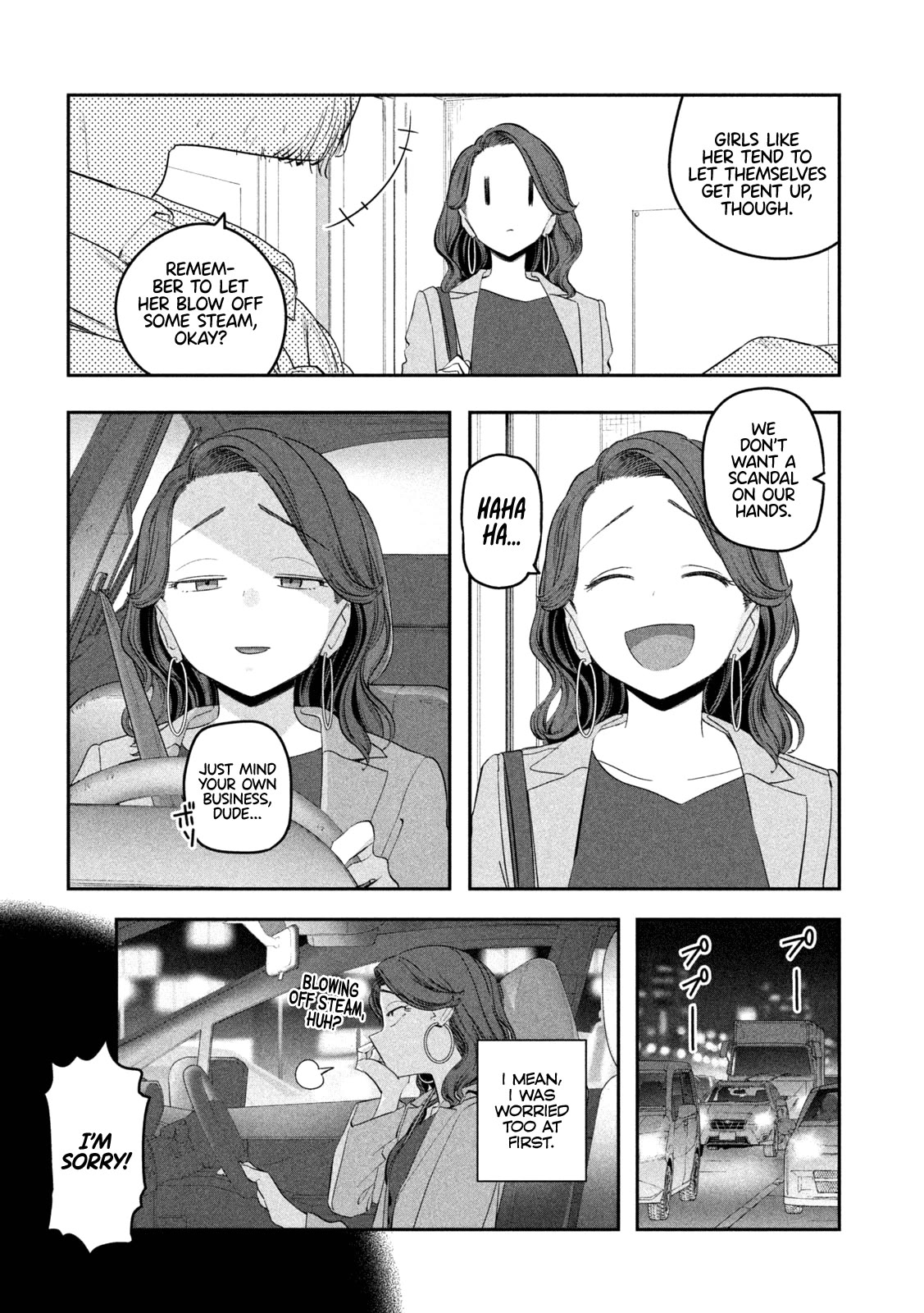 Getsuyoubi no Tawawa (Serialization) Chapter 88 page 3 - Chapter 88: Cheer-chan, Part 7
