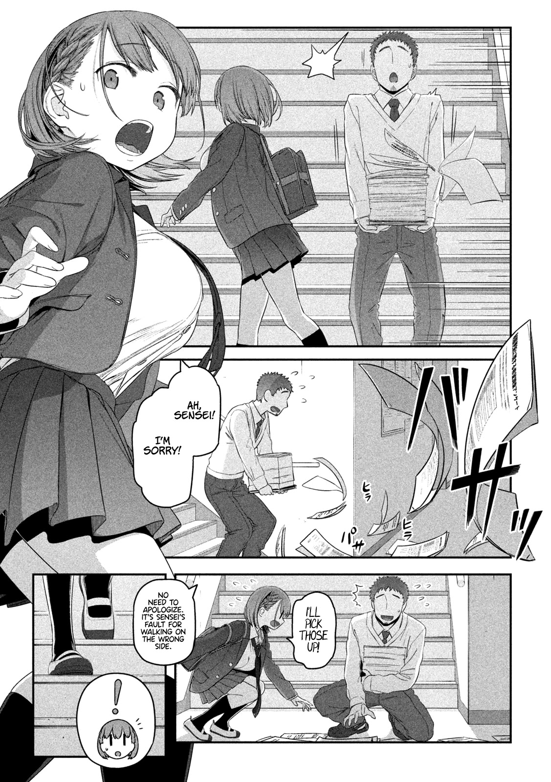 Getsuyoubi no Tawawa (Serialization) Chapter 9 page 10 - Chapter 9: Ai-chan, Part 5