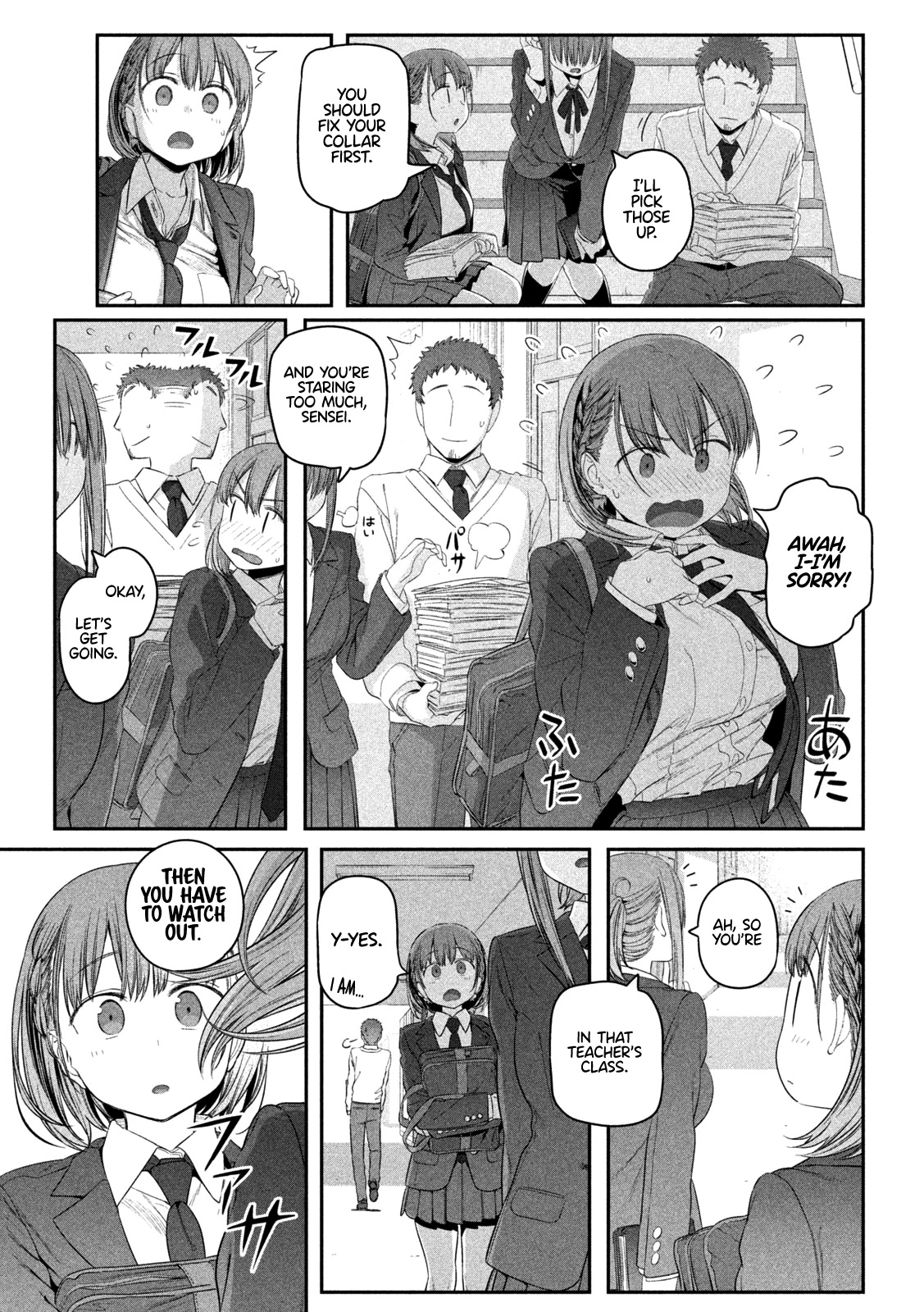 Getsuyoubi no Tawawa (Serialization) Chapter 9 page 12 - Chapter 9: Ai-chan, Part 5