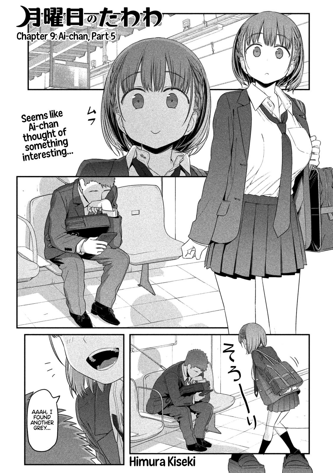 Getsuyoubi no Tawawa (Serialization) Chapter 9 page 2 - Chapter 9: Ai-chan, Part 5