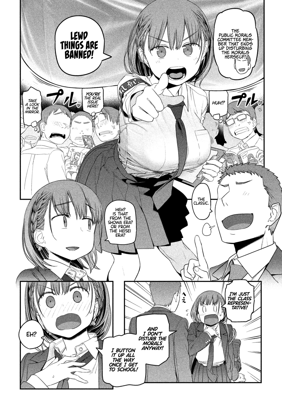 Getsuyoubi no Tawawa (Serialization) Chapter 9 page 5 - Chapter 9: Ai-chan, Part 5