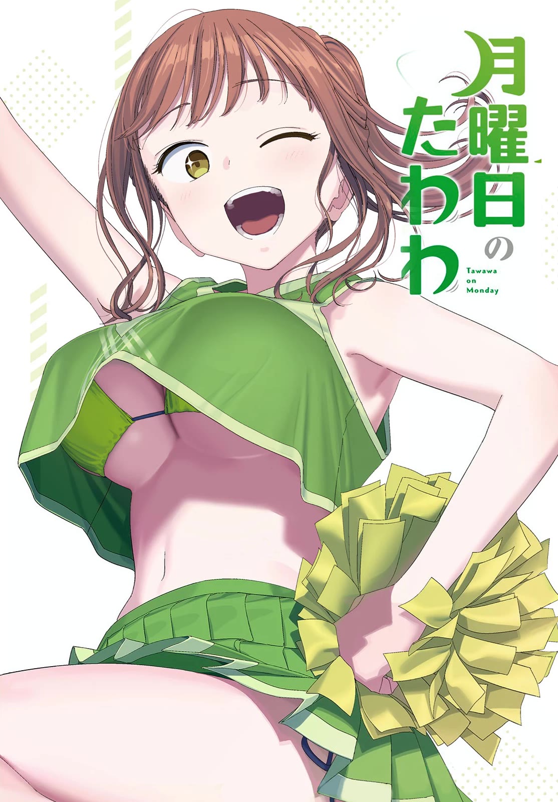 Getsuyoubi no Tawawa (Serialization) Chapter 90 page 2 - Chapter 90: Jitome-chan, Part 15