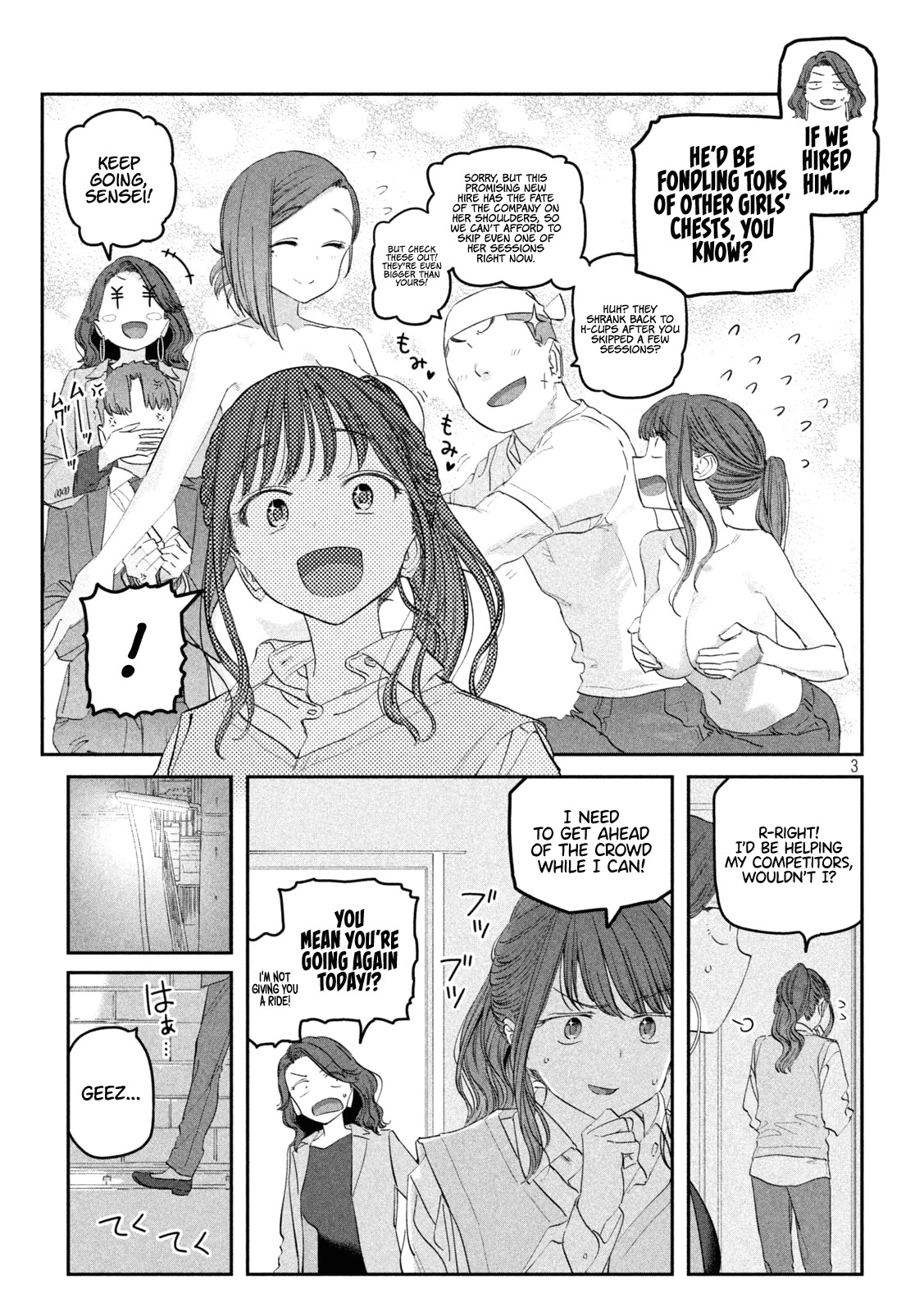 Getsuyoubi no Tawawa (Serialization) Chapter 92 page 4 - Chapter 92: Cheer-chan, Part 8