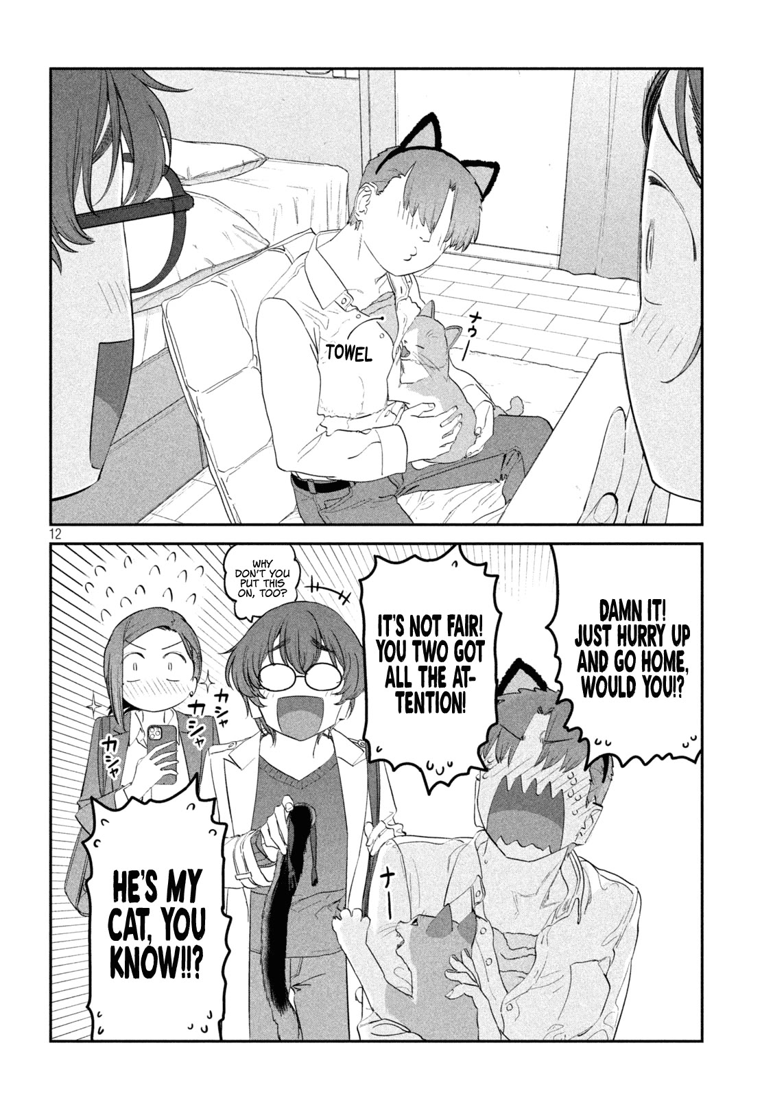 Getsuyoubi no Tawawa (Serialization) Chapter 93 page 13 - Chapter 93: Kouhai-chan, Part 23