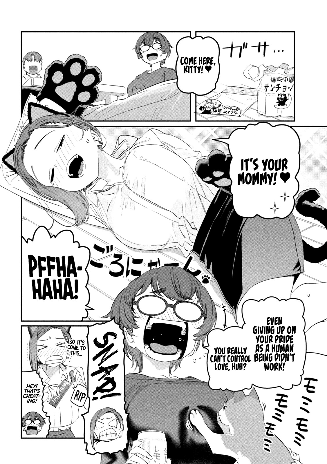 Getsuyoubi no Tawawa (Serialization) Chapter 93 page 7 - Chapter 93: Kouhai-chan, Part 23