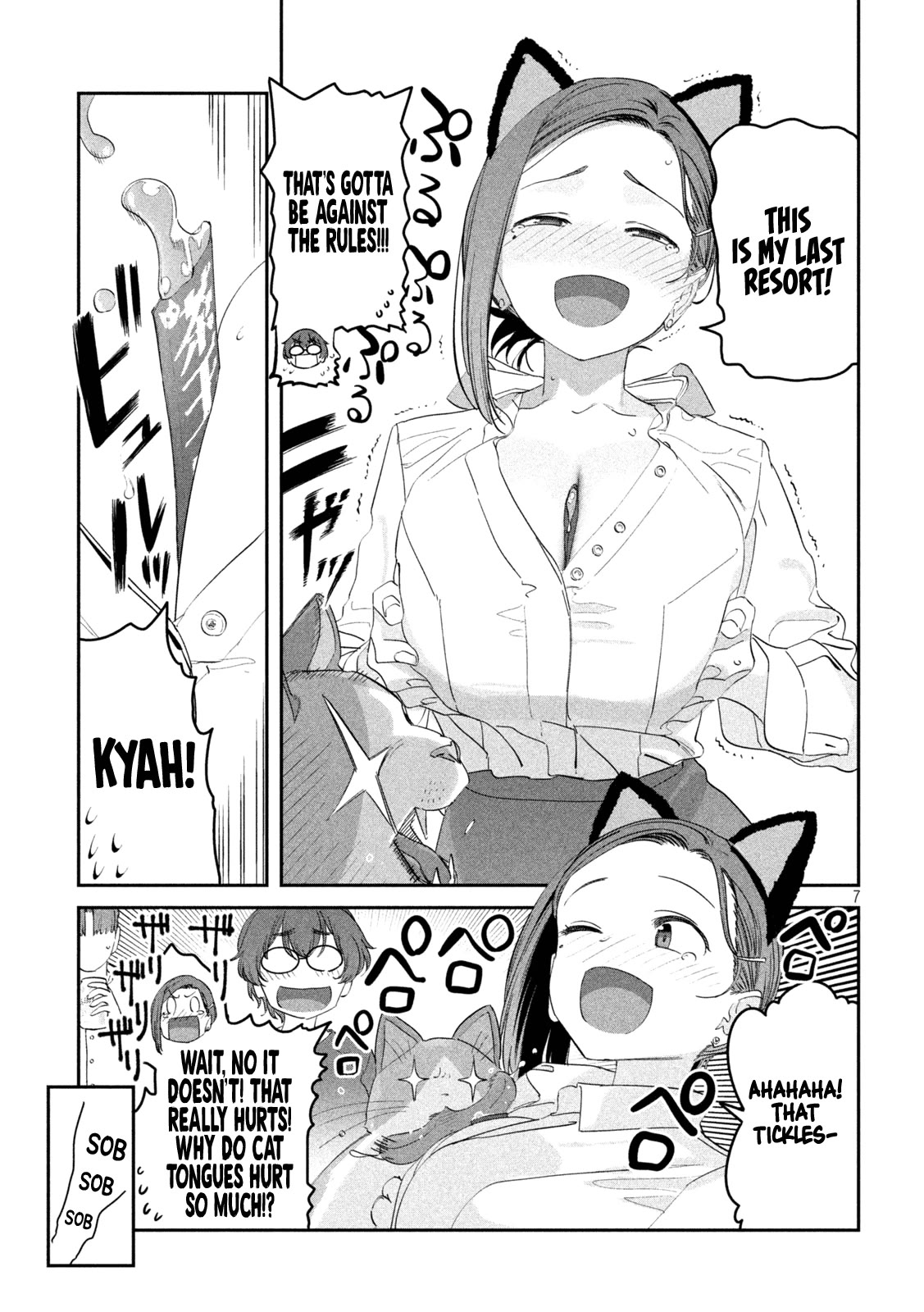 Getsuyoubi no Tawawa (Serialization) Chapter 93 page 8 - Chapter 93: Kouhai-chan, Part 23