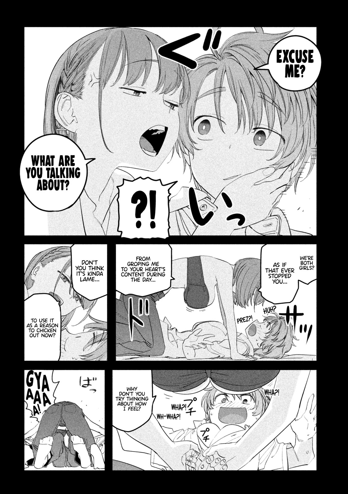 Getsuyoubi no Tawawa (Serialization) Chapter 95 page 11 - Chapter 95: Ai-chan, Part 23