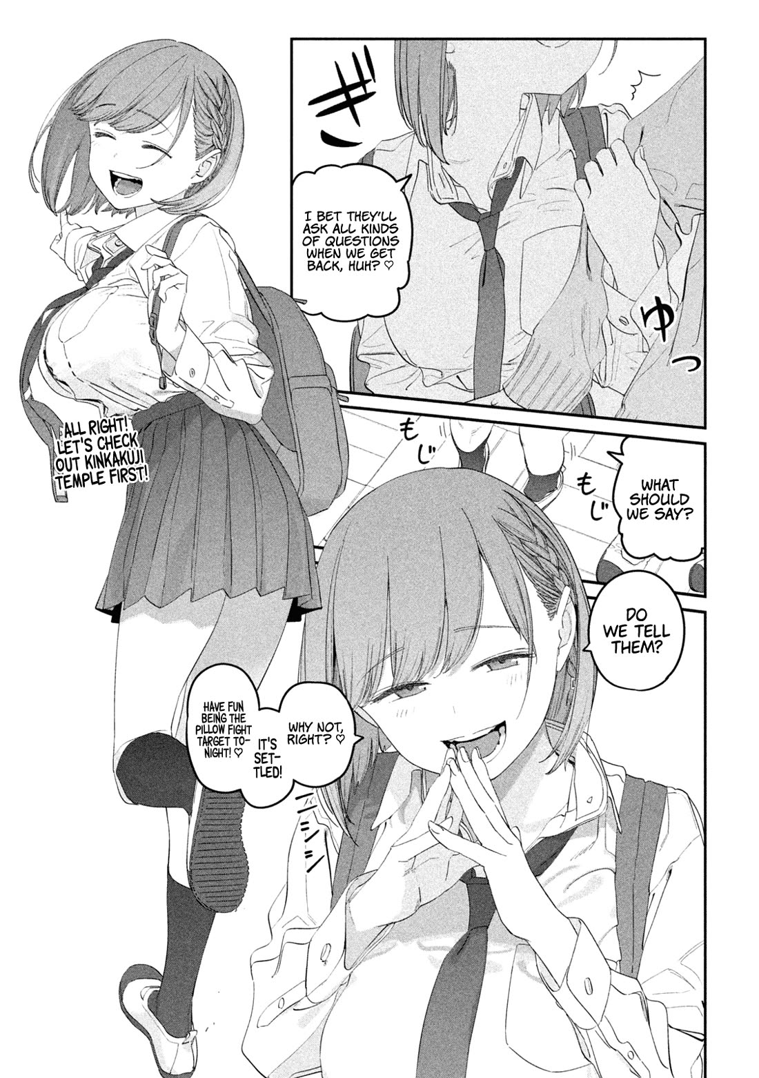 Getsuyoubi no Tawawa (Serialization) Chapter 97 page 12 - Chapter 97: Ai-chan, Part 24