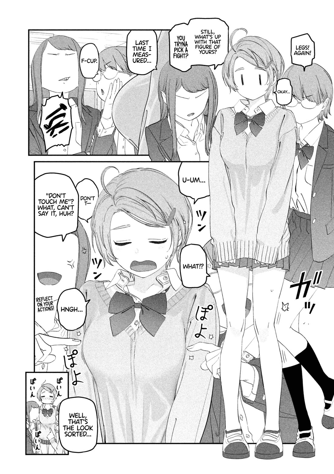 Getsuyoubi no Tawawa (Serialization) Chapter 97 page 4 - Chapter 97: Ai-chan, Part 24