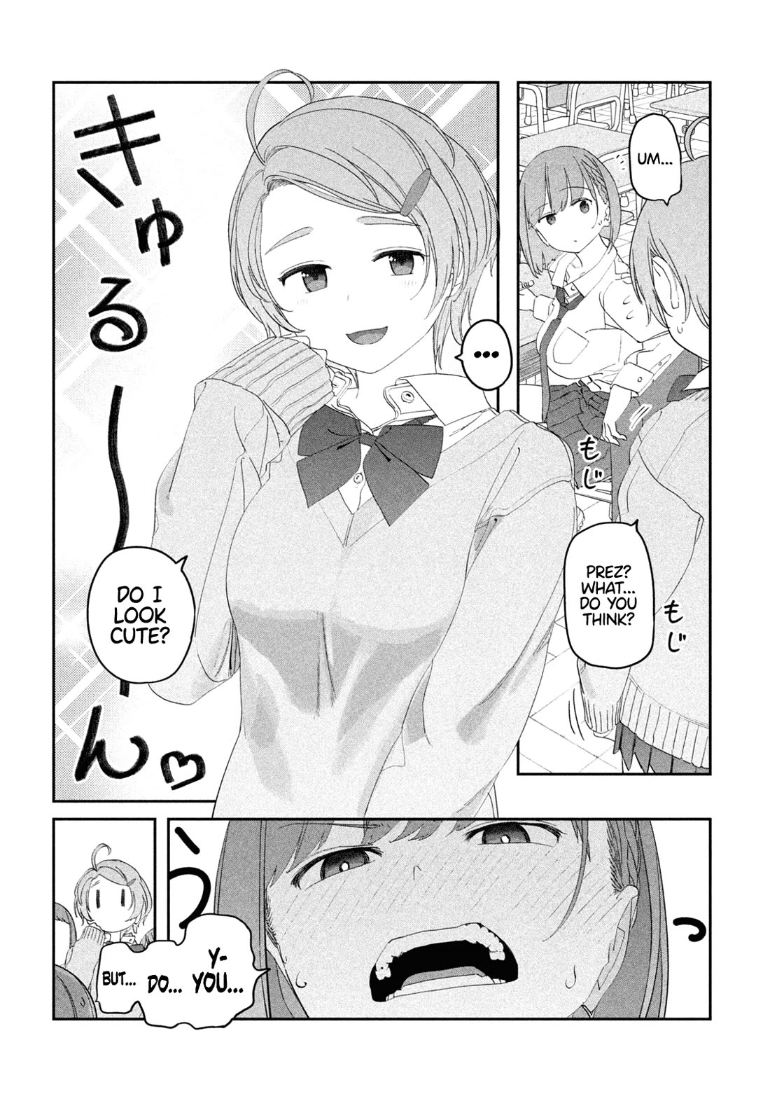 Getsuyoubi no Tawawa (Serialization) Chapter 97 page 7 - Chapter 97: Ai-chan, Part 24