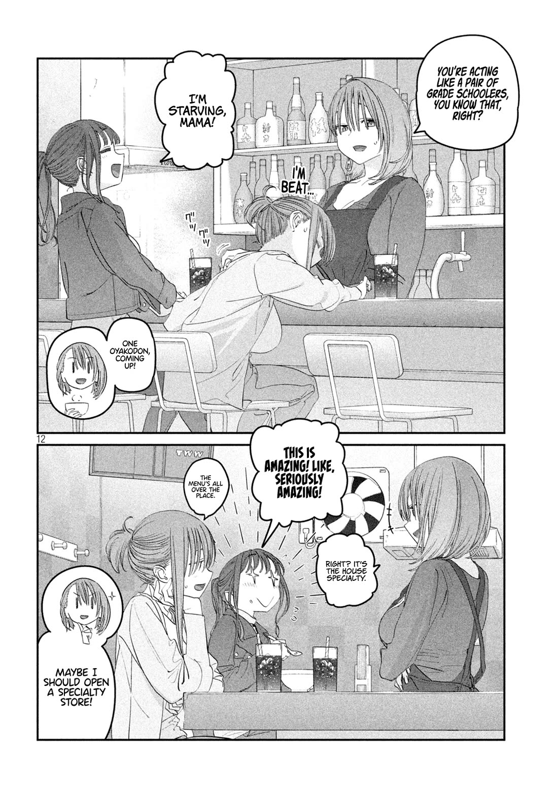 Getsuyoubi no Tawawa (Serialization) Chapter 98 page 13 - Chapter 98: Maegami-chan, Part 23