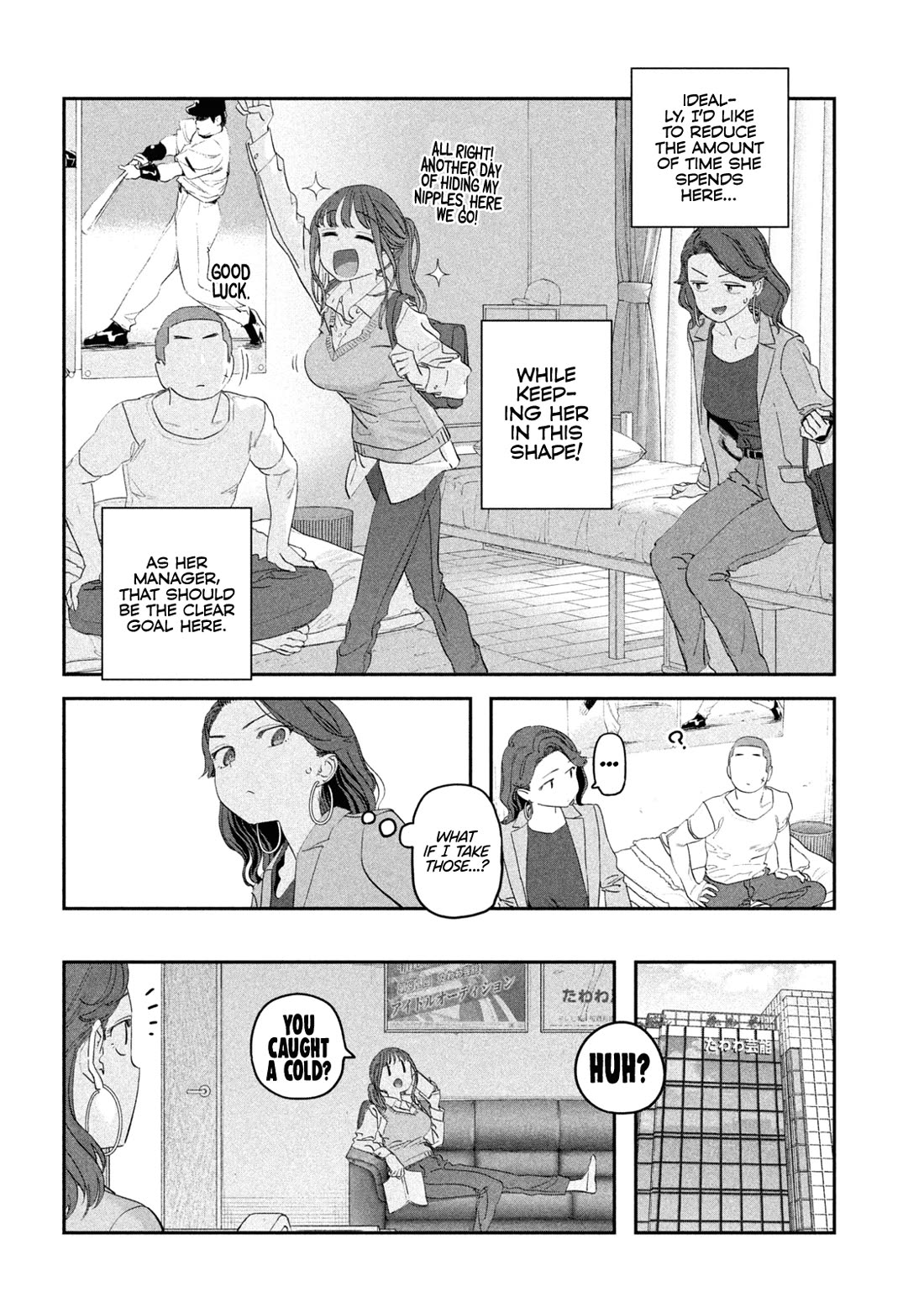 Getsuyoubi no Tawawa (Serialization) Chapter 99 page 5 - Chapter 99: Cheer-chan, Part 9