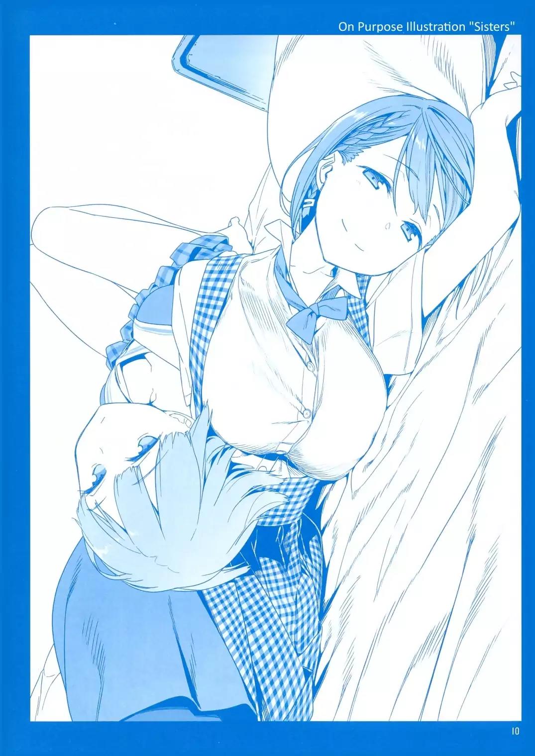 Getsuyoubi no Tawawa Chapter 1.5 page 10 - Chapter 1.5