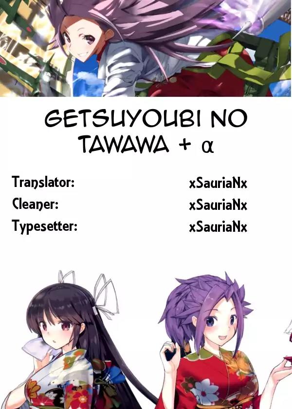 Getsuyoubi no Tawawa Chapter 1.5 page 15 - Chapter 1.5