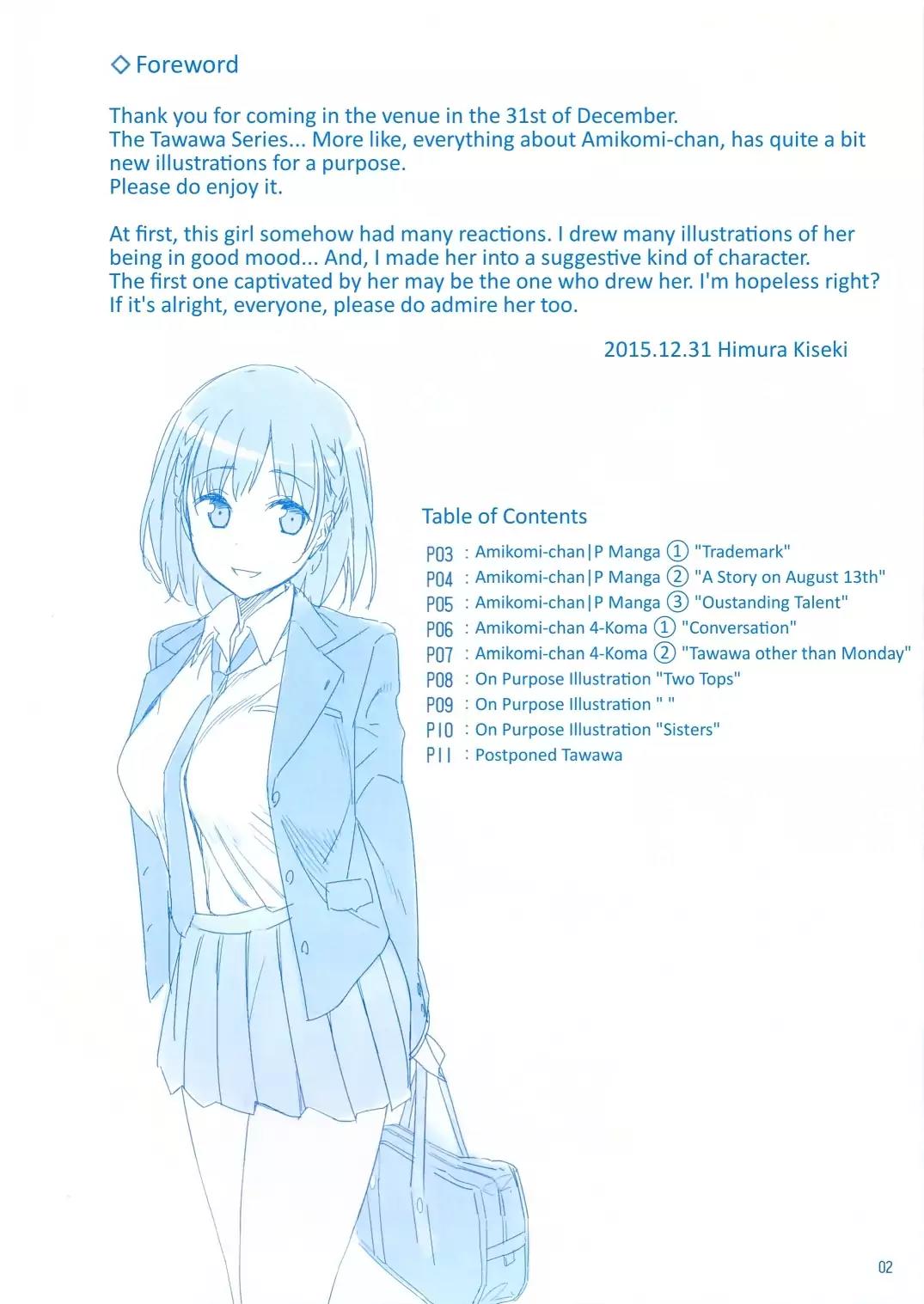 Getsuyoubi no Tawawa Chapter 1.5 page 2 - Chapter 1.5