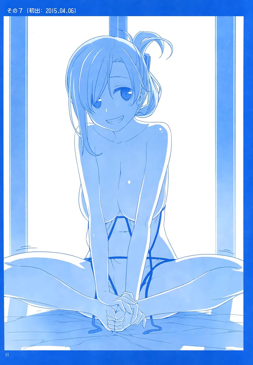 Getsuyoubi no Tawawa Chapter 1 page 10 - Chapter 1