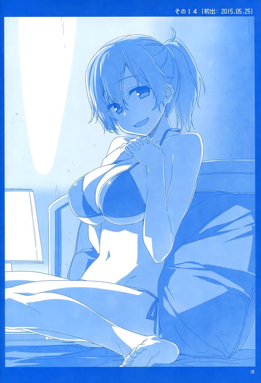 Getsuyoubi no Tawawa Chapter 1 page 17 - Chapter 1