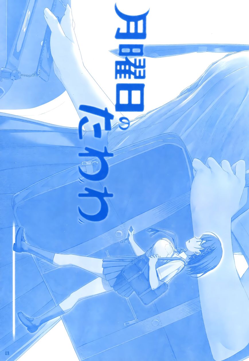 Getsuyoubi no Tawawa Chapter 1 page 2 - Chapter 1