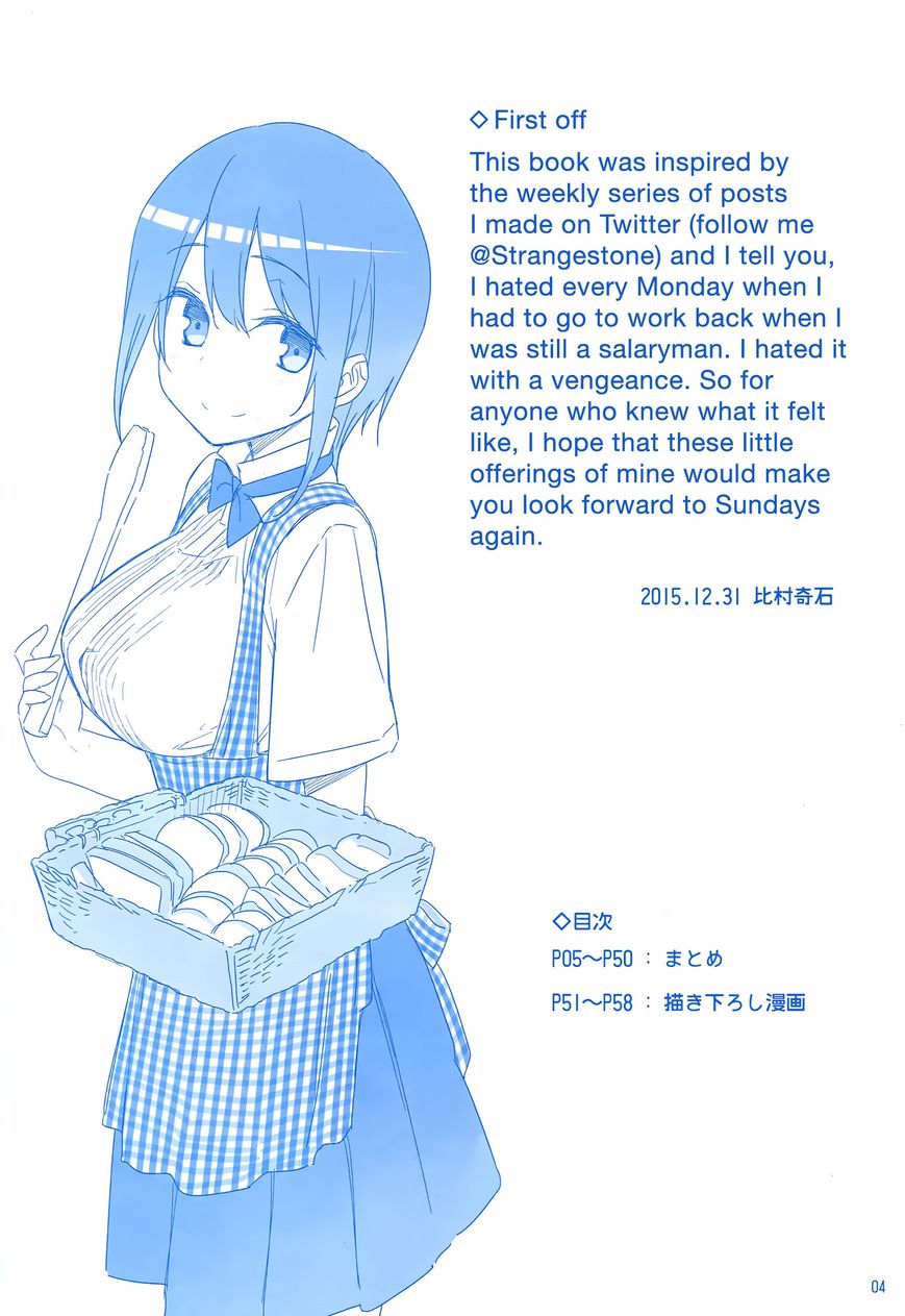 Getsuyoubi no Tawawa Chapter 1 page 3 - Chapter 1