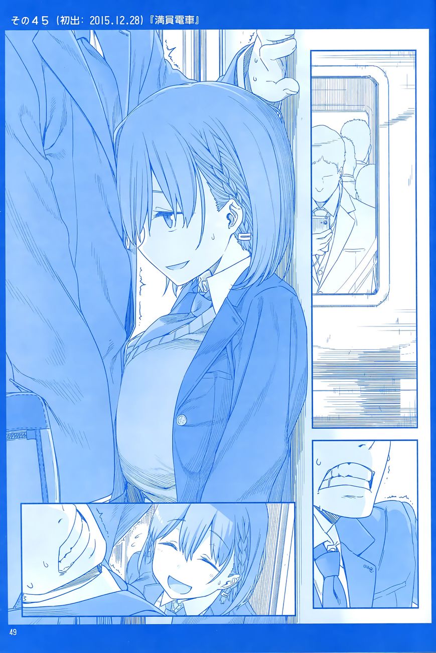 Getsuyoubi no Tawawa Chapter 1 page 48 - Chapter 1