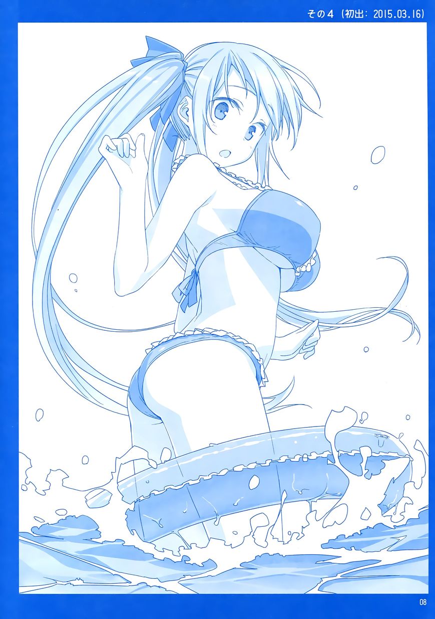 Getsuyoubi no Tawawa Chapter 1 page 7 - Chapter 1