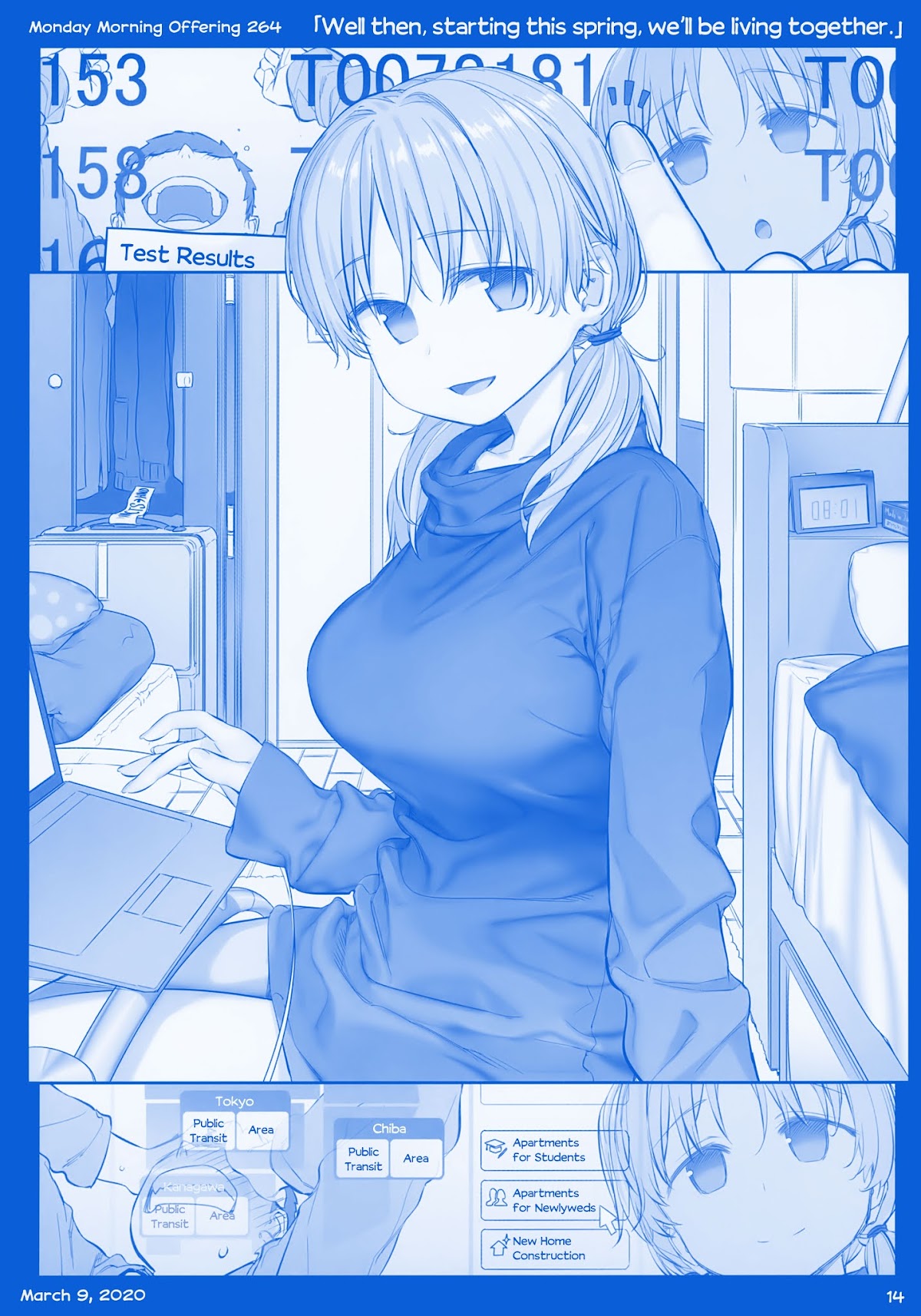 Getsuyoubi no Tawawa Chapter 10 page 14 - Chapter 10: Getsuyoubi no Tawawa Sono X