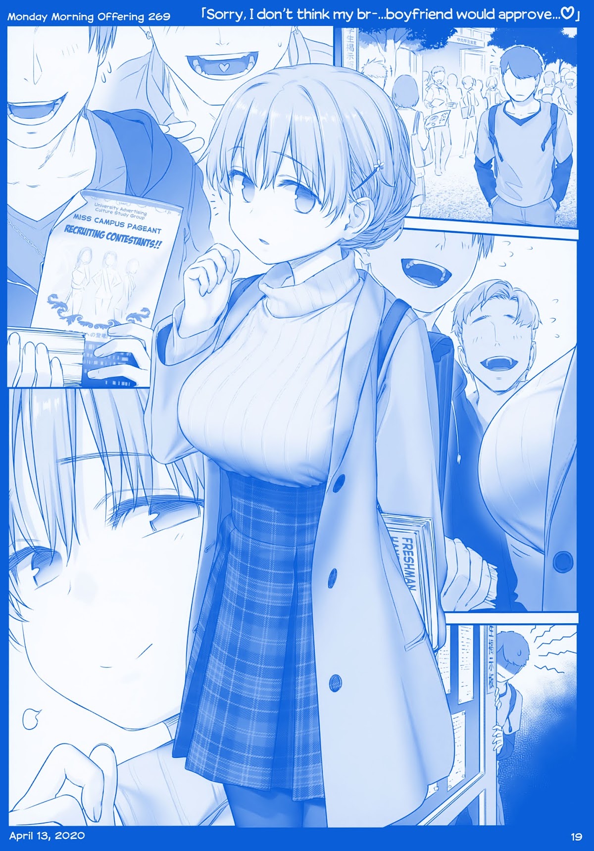 Getsuyoubi no Tawawa Chapter 10 page 19 - Chapter 10: Getsuyoubi no Tawawa Sono X
