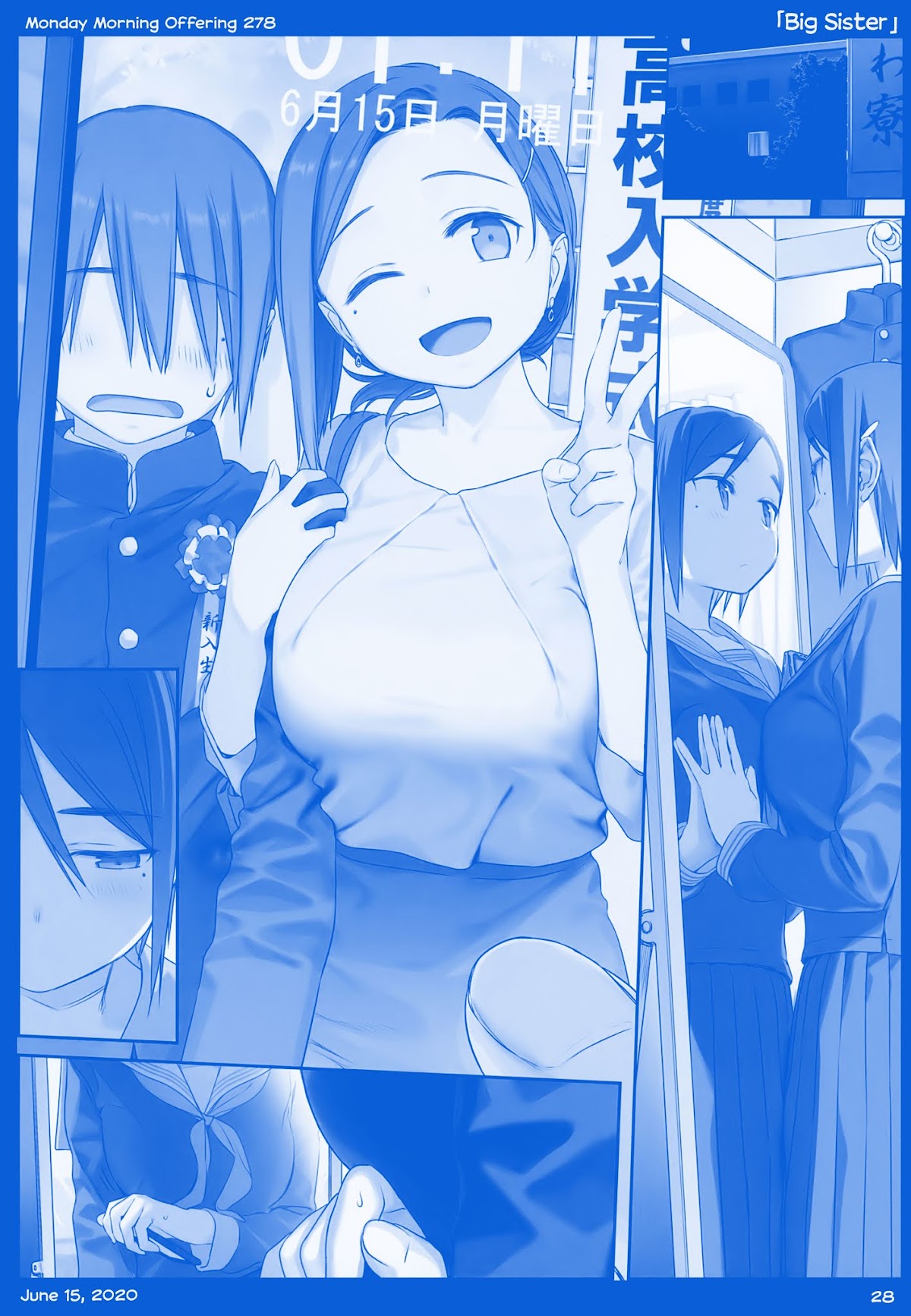 Getsuyoubi no Tawawa Chapter 10 page 28 - Chapter 10: Getsuyoubi no Tawawa Sono X