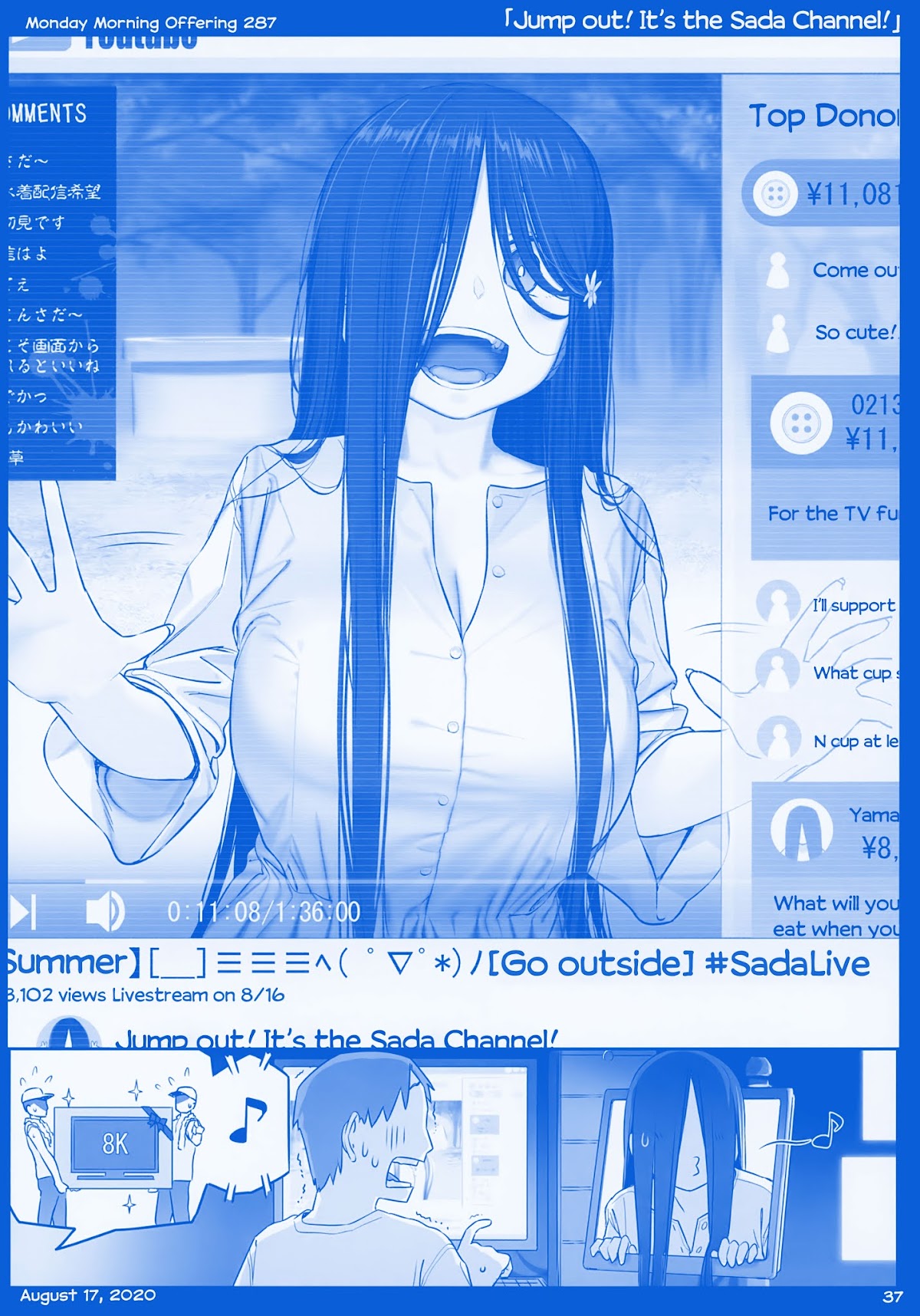 Getsuyoubi no Tawawa Chapter 10 page 37 - Chapter 10: Getsuyoubi no Tawawa Sono X