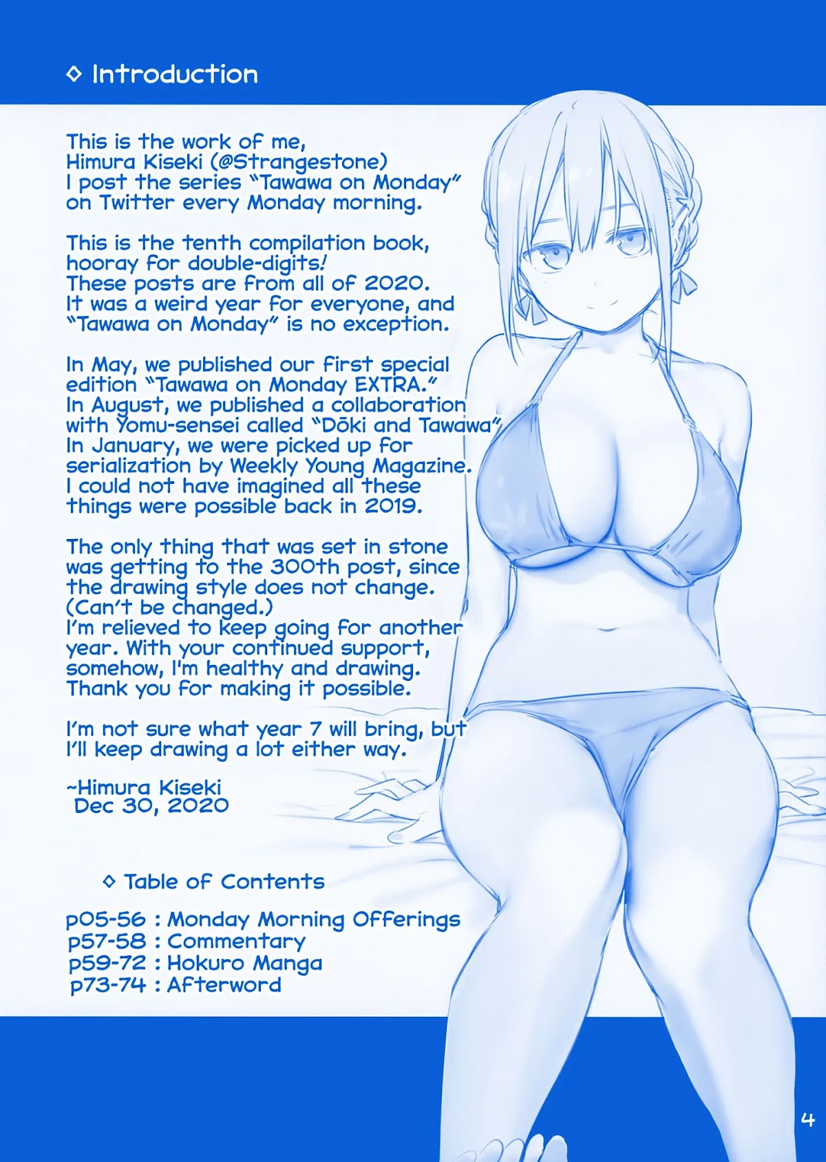 Getsuyoubi no Tawawa Chapter 10 page 4 - Chapter 10: Getsuyoubi no Tawawa Sono X