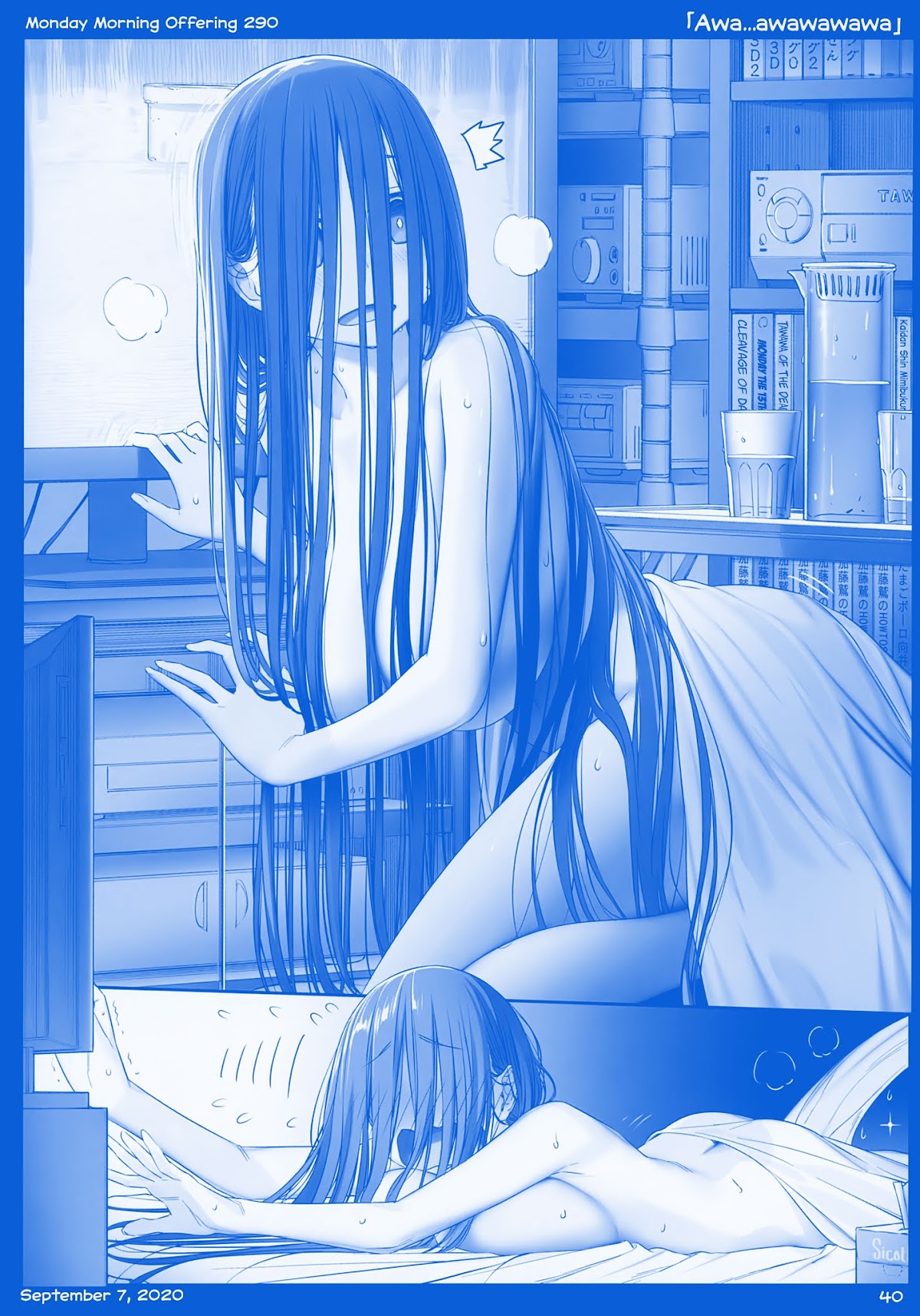 Getsuyoubi no Tawawa Chapter 10 page 40 - Chapter 10: Getsuyoubi no Tawawa Sono X