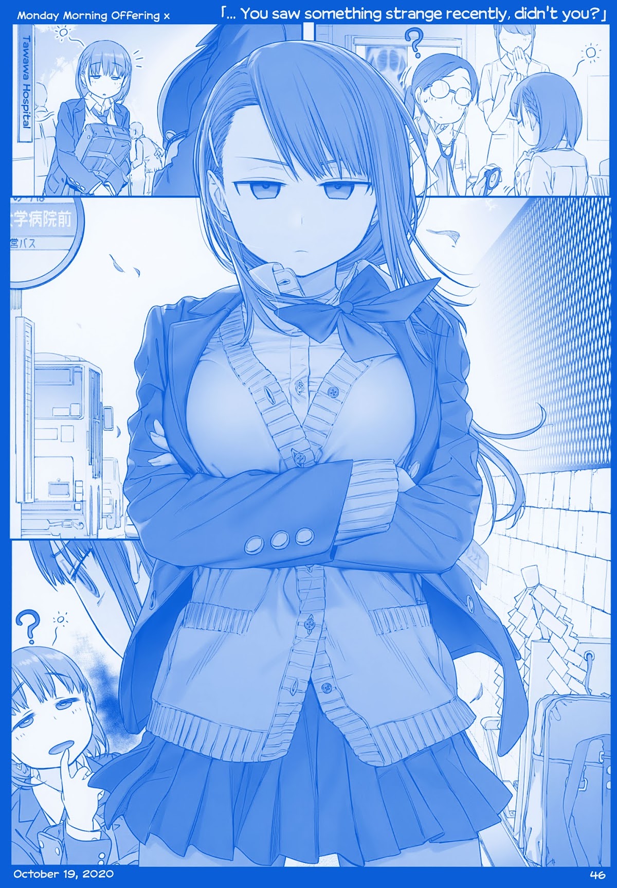 Getsuyoubi no Tawawa Chapter 10 page 46 - Chapter 10: Getsuyoubi no Tawawa Sono X