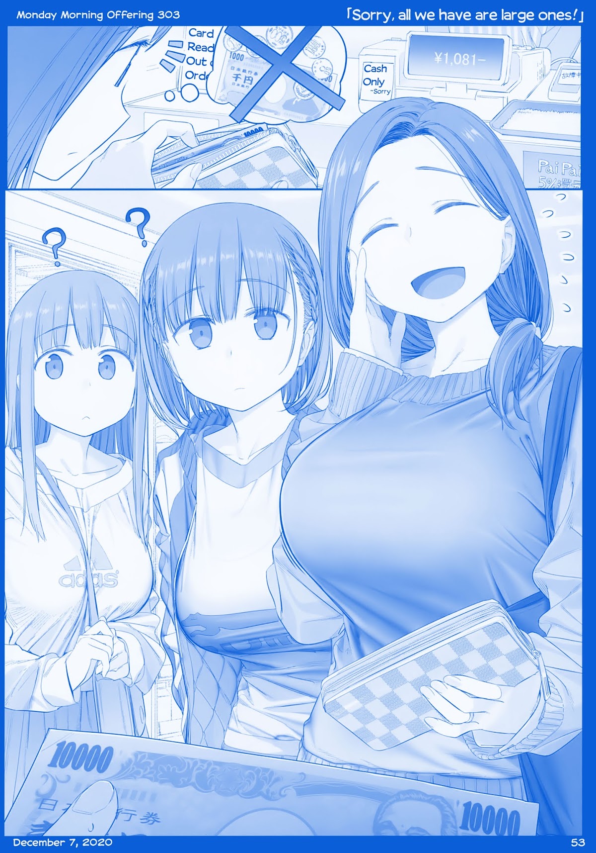 Getsuyoubi no Tawawa Chapter 10 page 53 - Chapter 10: Getsuyoubi no Tawawa Sono X