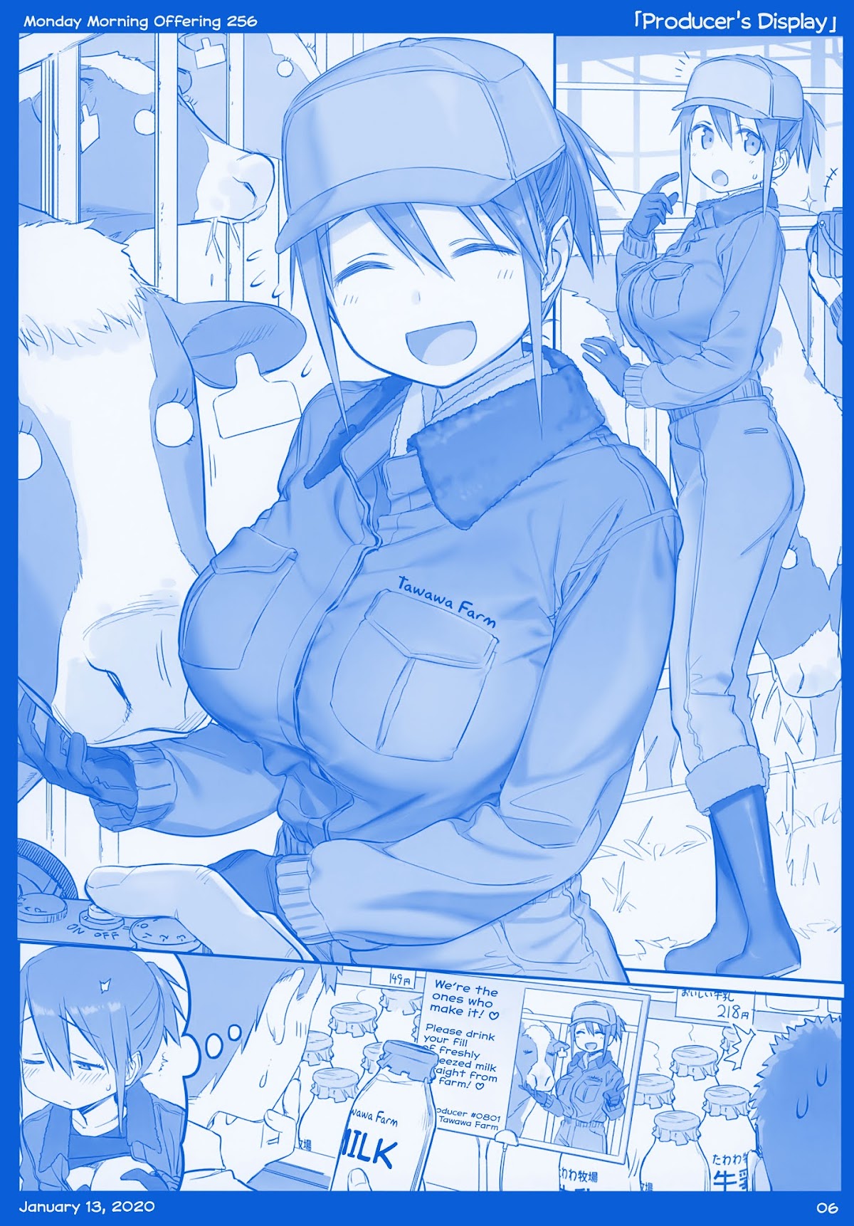 Getsuyoubi no Tawawa Chapter 10 page 6 - Chapter 10: Getsuyoubi no Tawawa Sono X
