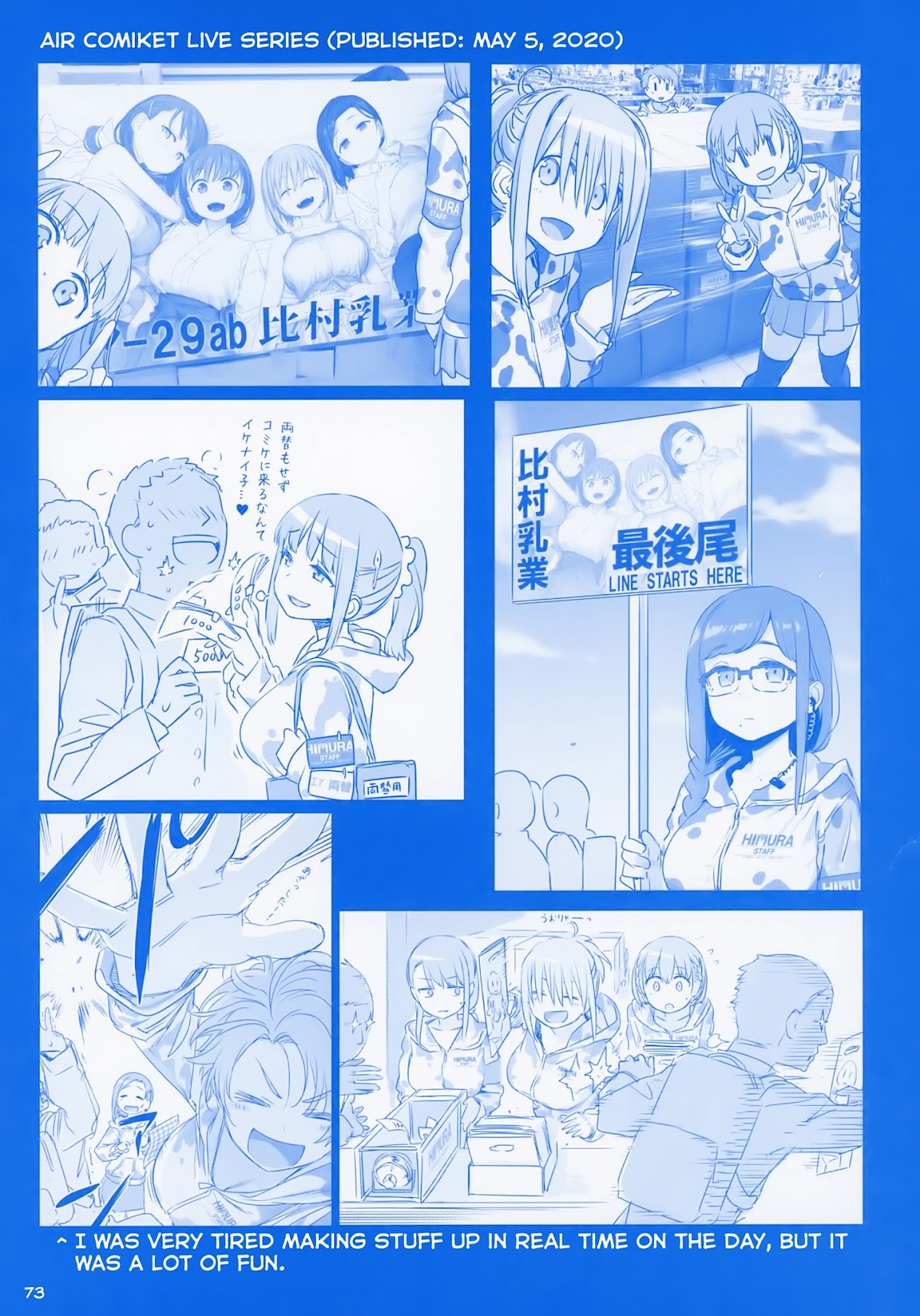 Getsuyoubi no Tawawa Chapter 10 page 73 - Chapter 10: Getsuyoubi no Tawawa Sono X