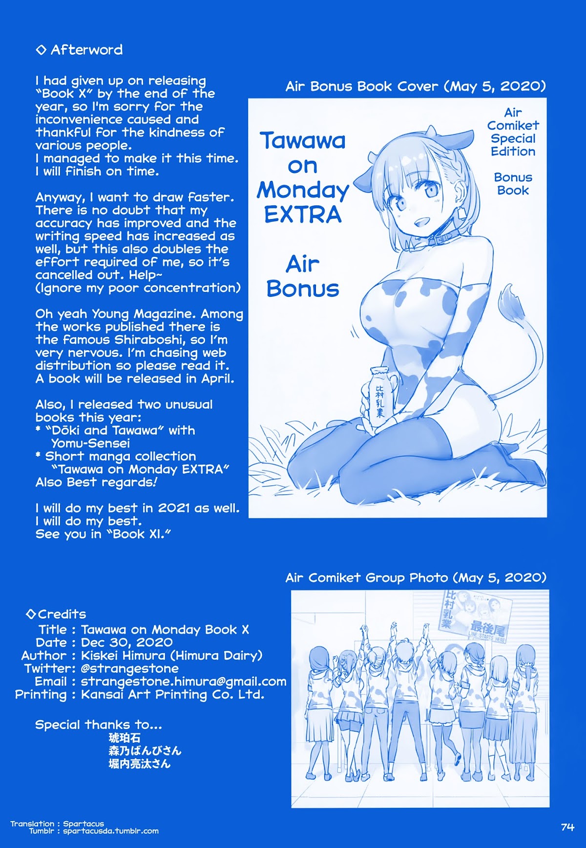 Getsuyoubi no Tawawa Chapter 10 page 74 - Chapter 10: Getsuyoubi no Tawawa Sono X