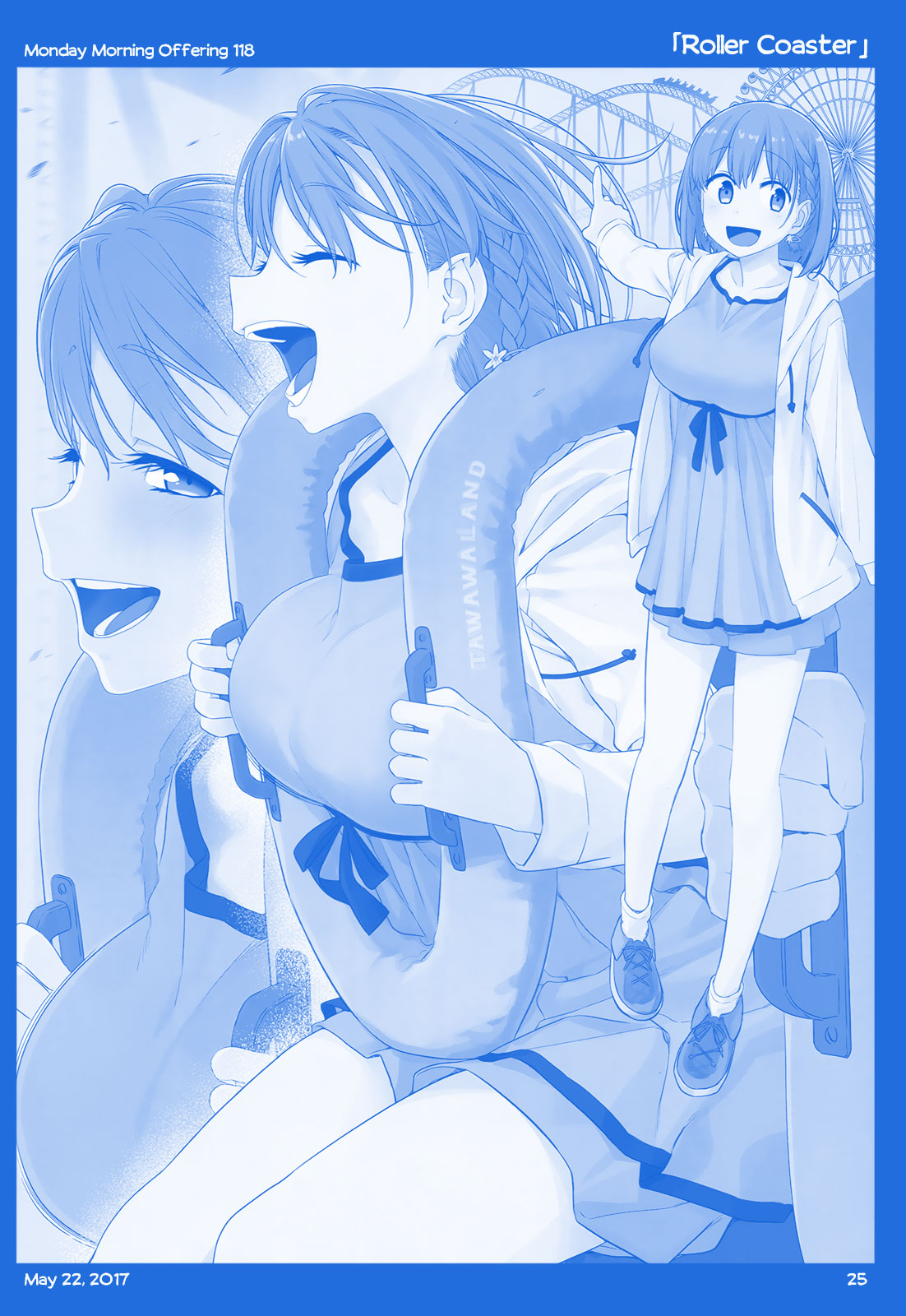 Getsuyoubi no Tawawa Chapter 11 page 25 - Chapter 11: Part IV: Monday Morning Offerings (98-128)