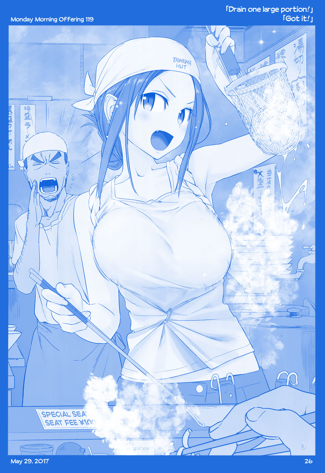 Getsuyoubi no Tawawa Chapter 11 page 26 - Chapter 11: Part IV: Monday Morning Offerings (98-128)