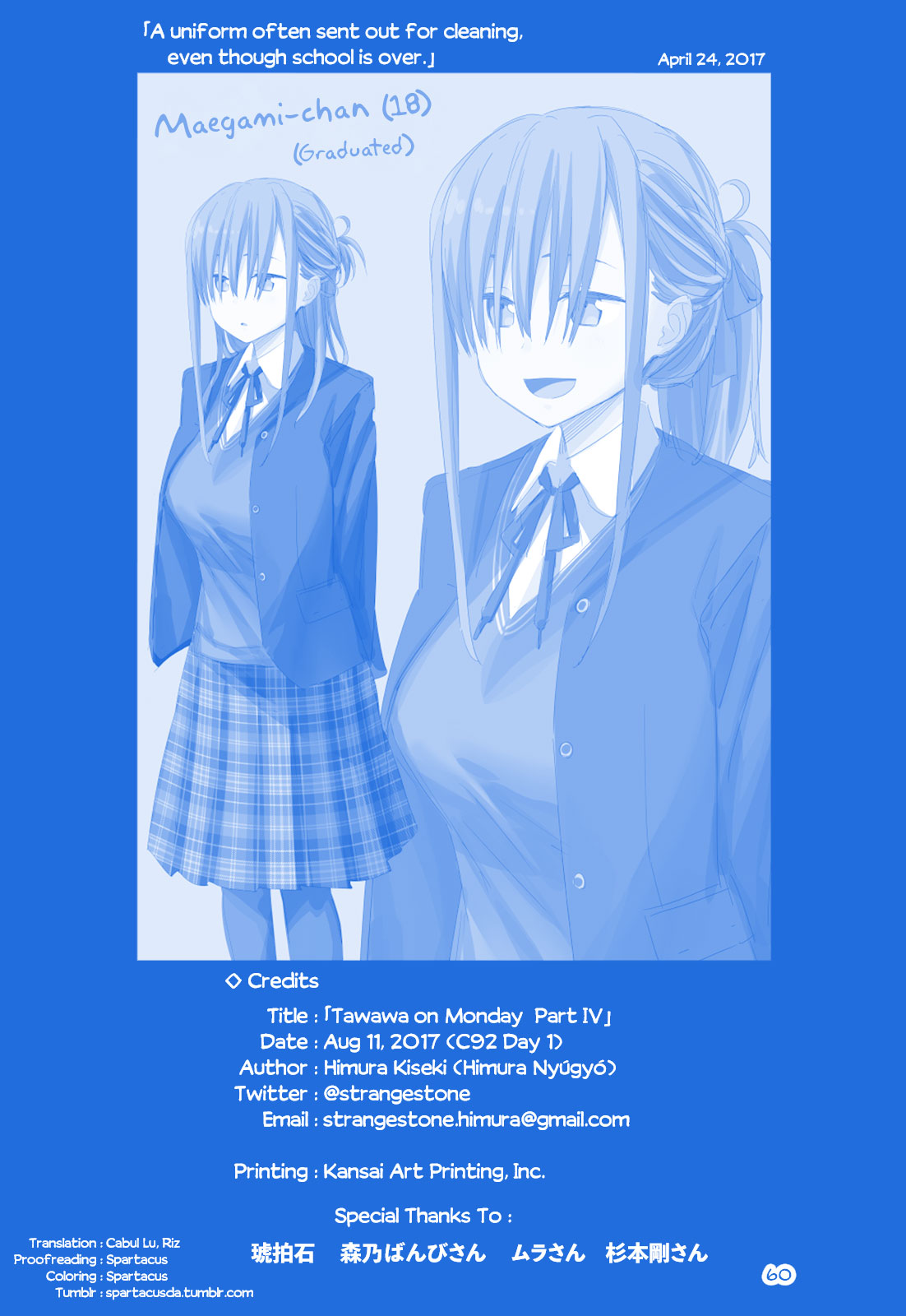 Getsuyoubi no Tawawa Chapter 12 page 25 - Chapter 12: Part IV: Maegami-chan (Bangs) Manga