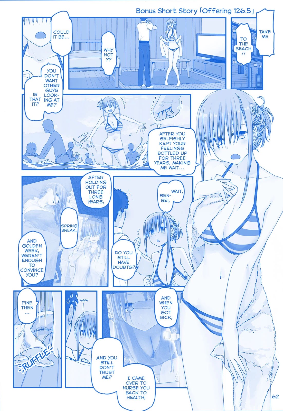 Getsuyoubi no Tawawa Chapter 13 page 1 - Chapter 13: Part IV: Bonus Manga