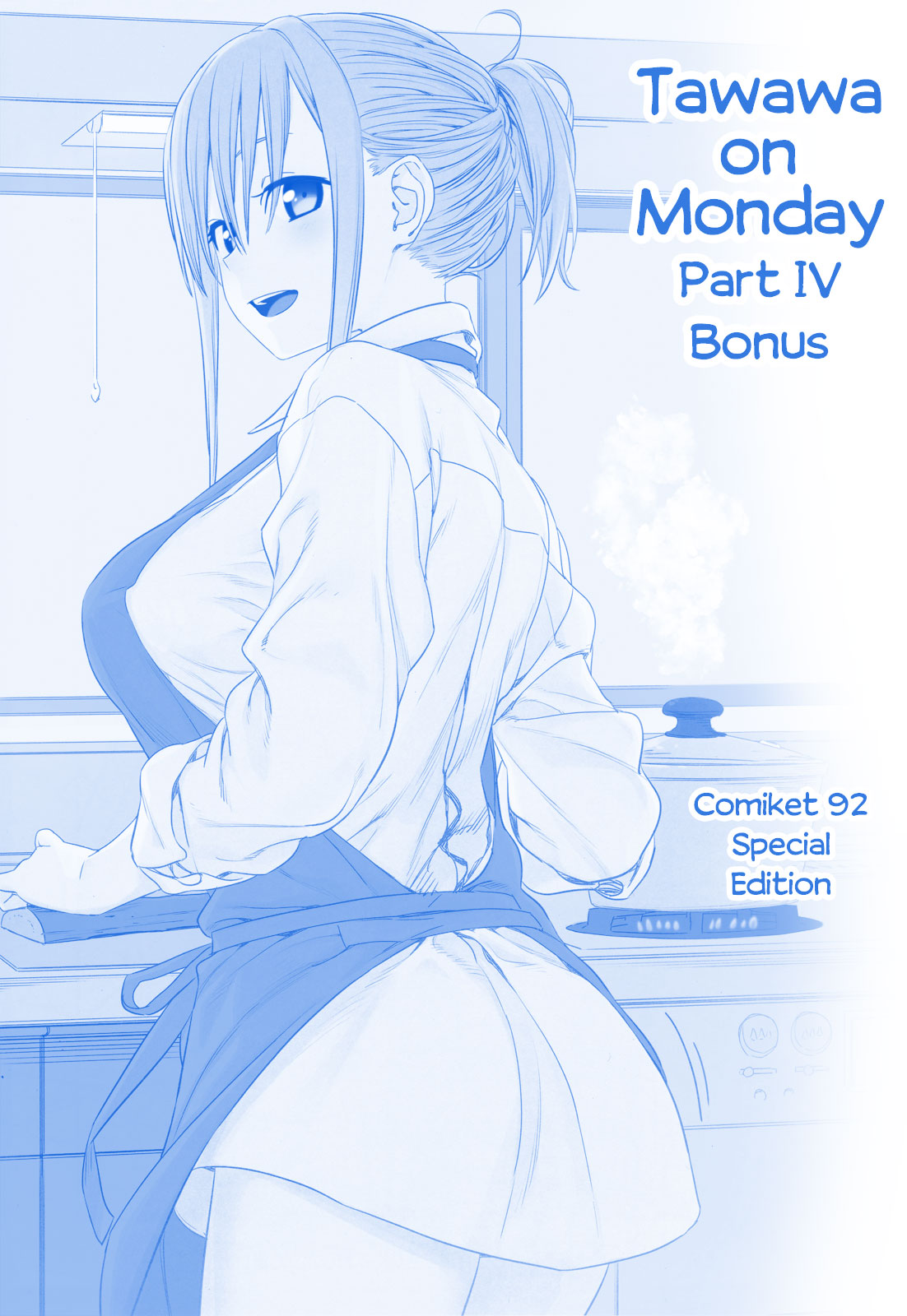 Getsuyoubi no Tawawa Chapter 14 page 1 - Chapter 14: Part IV: Bonus - Comiket 92 Special Edition