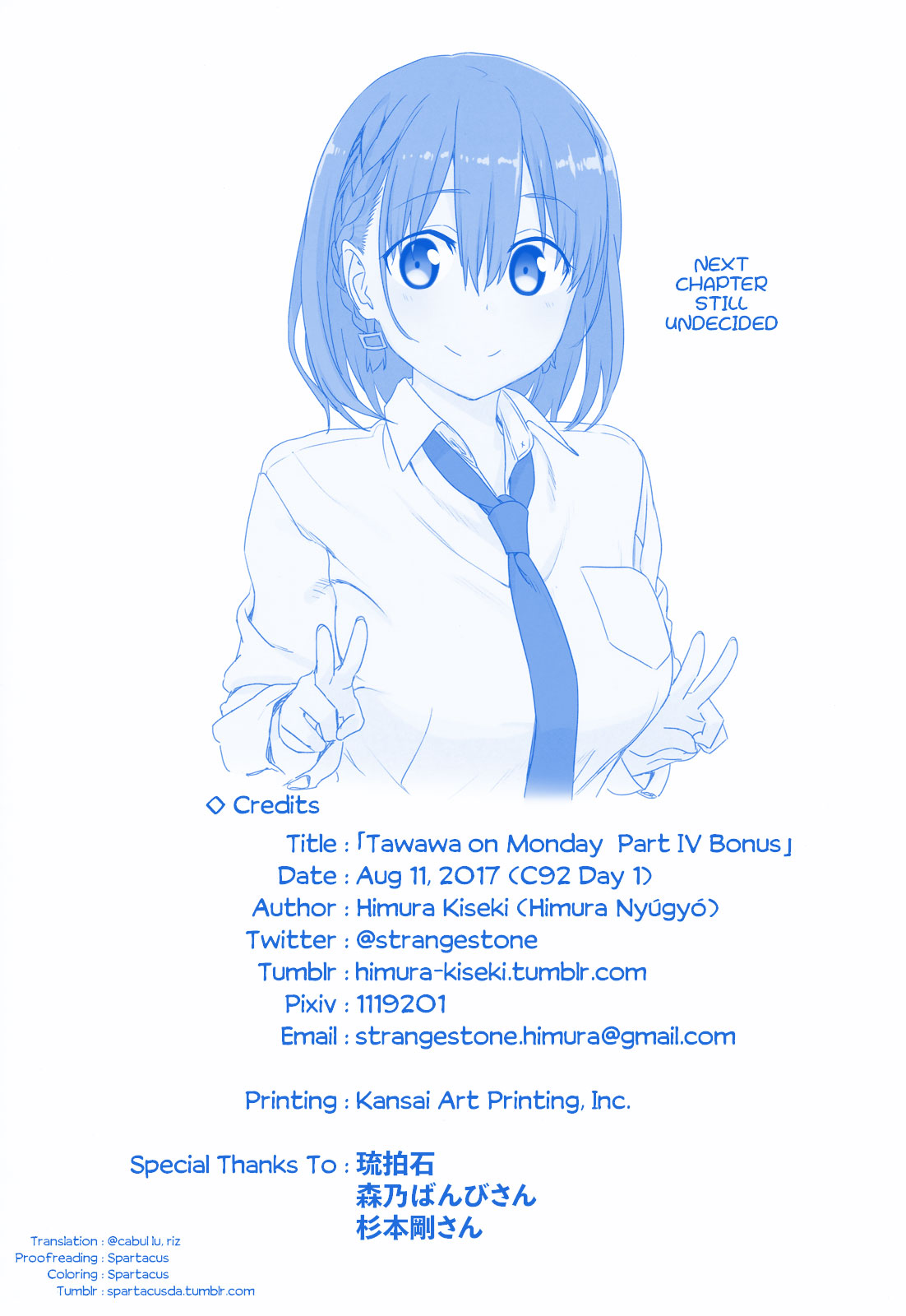 Getsuyoubi no Tawawa Chapter 14 page 12 - Chapter 14: Part IV: Bonus - Comiket 92 Special Edition