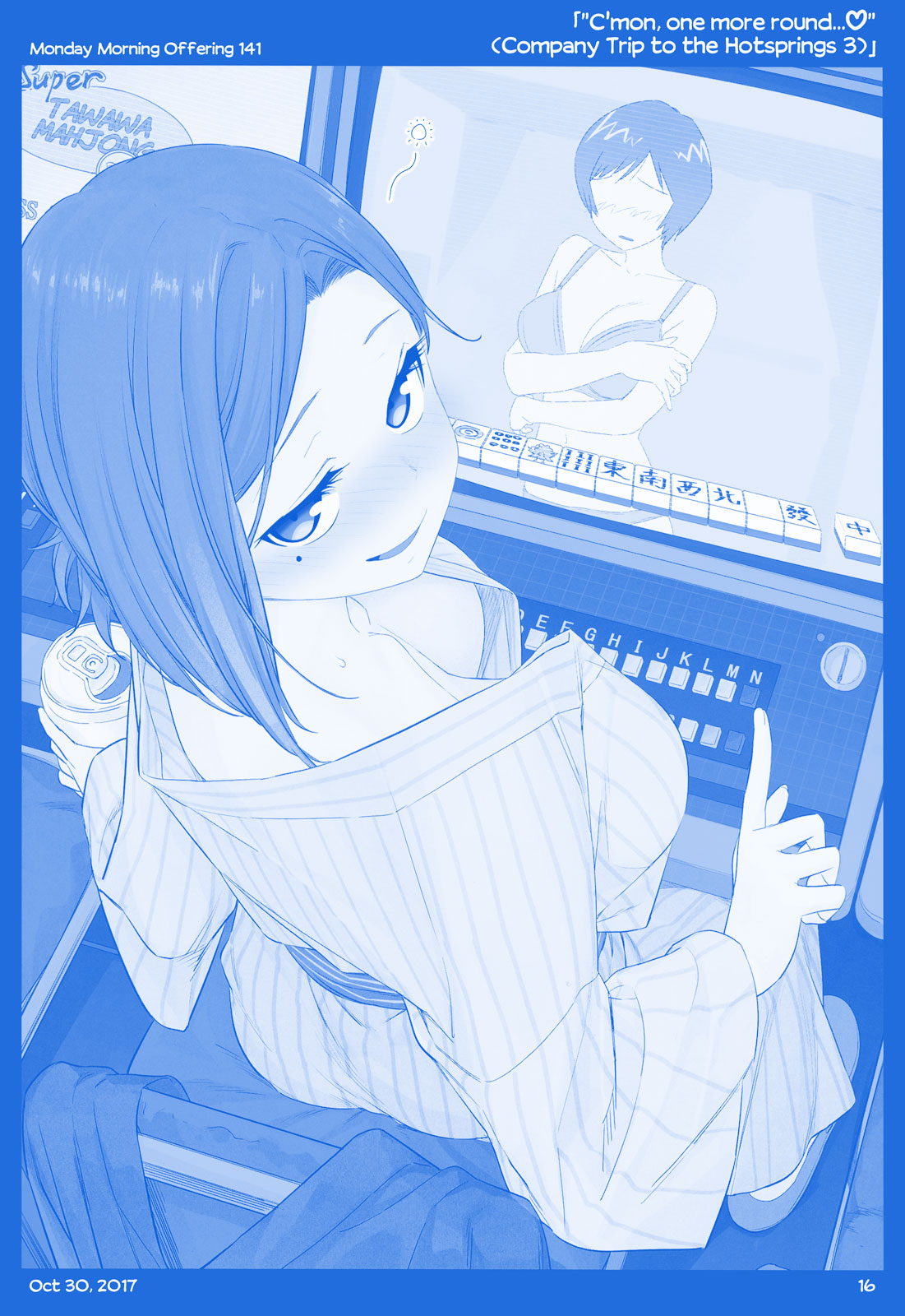 Getsuyoubi no Tawawa Chapter 15 page 15 - Chapter 15: Part V: Monday Morning Offerings (129-149)