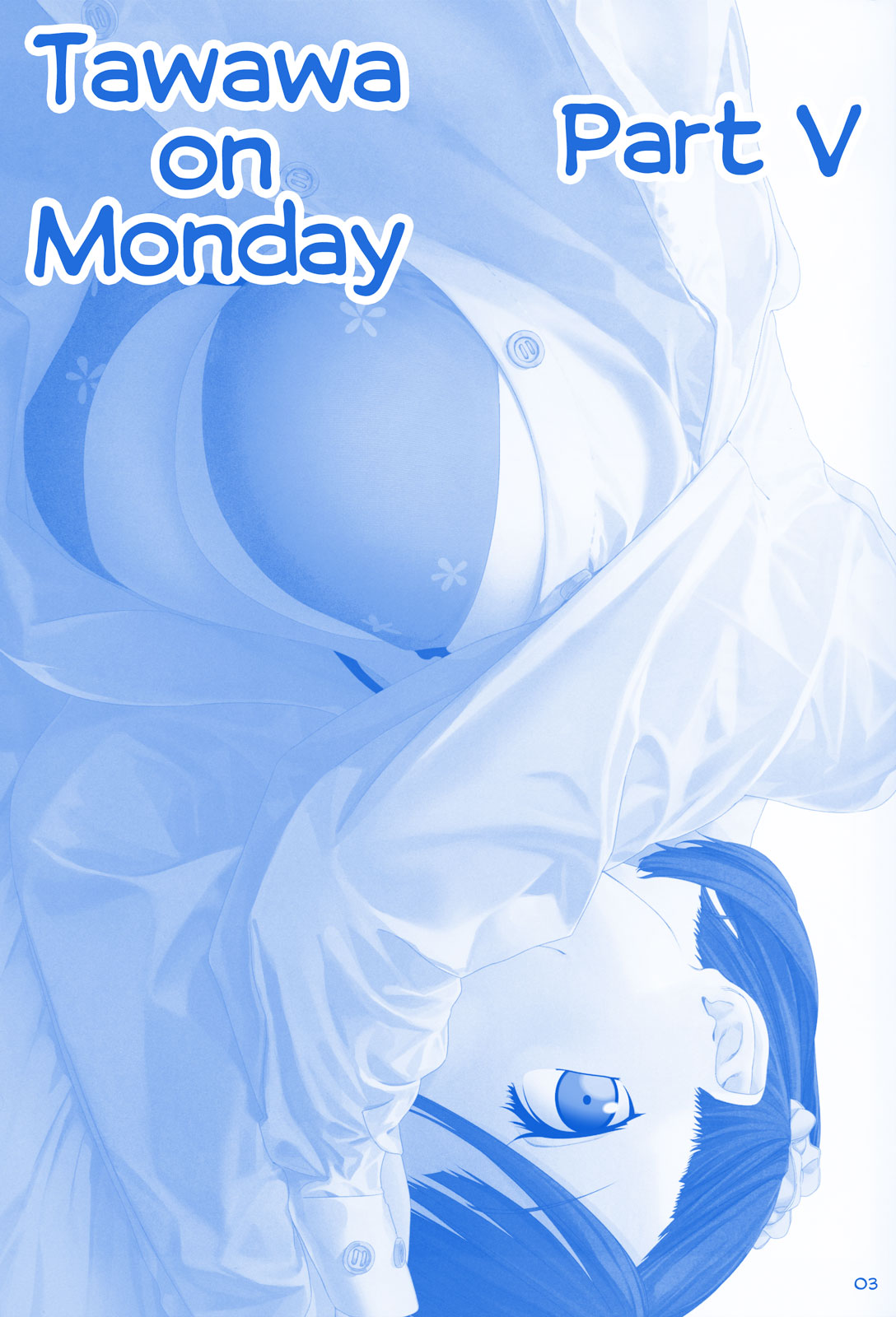 Getsuyoubi no Tawawa Chapter 15 page 2 - Chapter 15: Part V: Monday Morning Offerings (129-149)