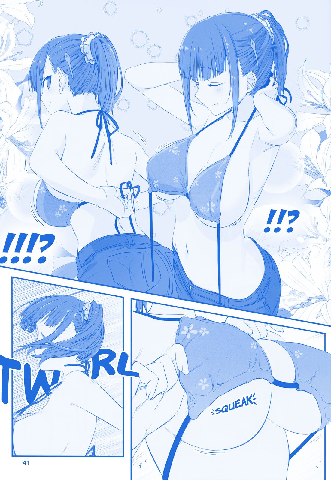 Getsuyoubi no Tawawa Chapter 16 page 17 - Chapter 16: Part V: Manga