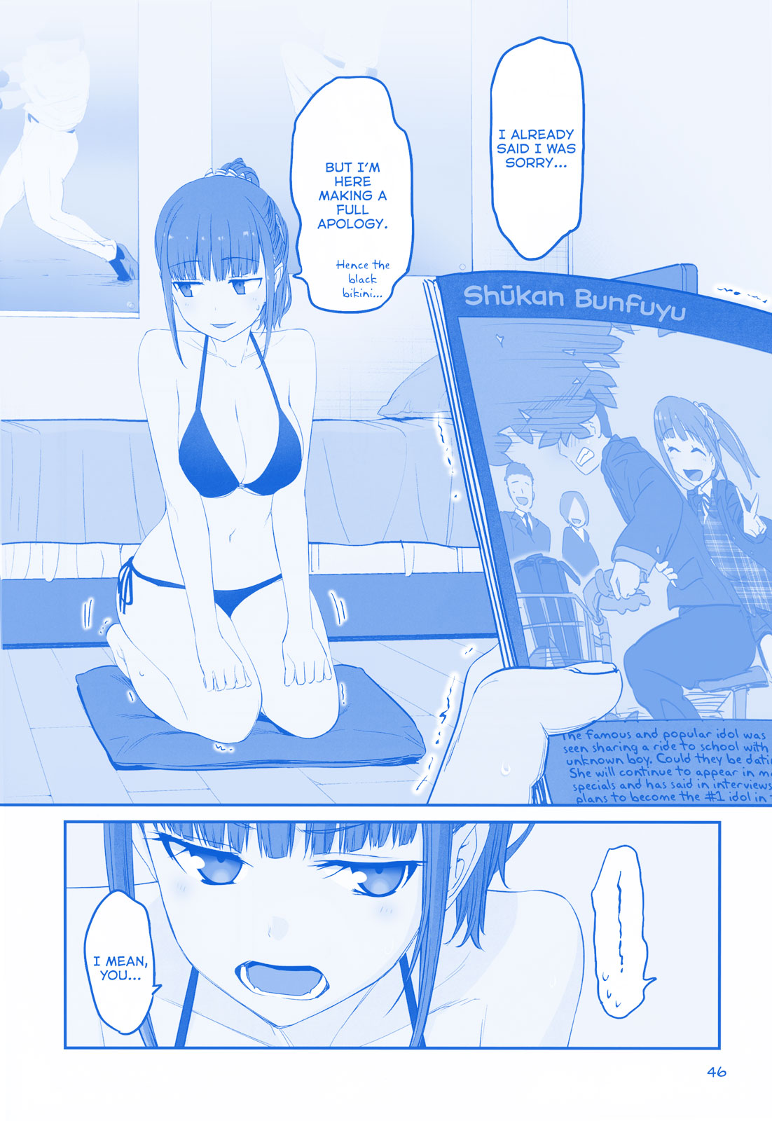 Getsuyoubi no Tawawa Chapter 16 page 22 - Chapter 16: Part V: Manga