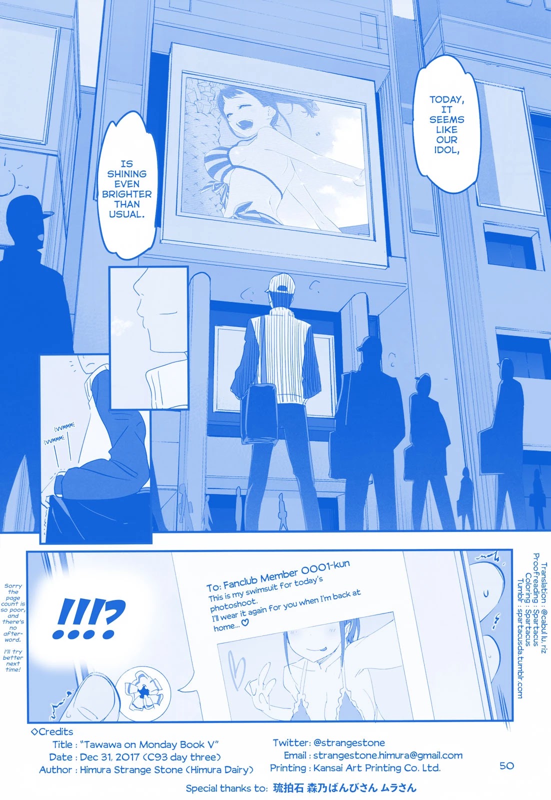 Getsuyoubi no Tawawa Chapter 16 page 26 - Chapter 16: Part V: Manga