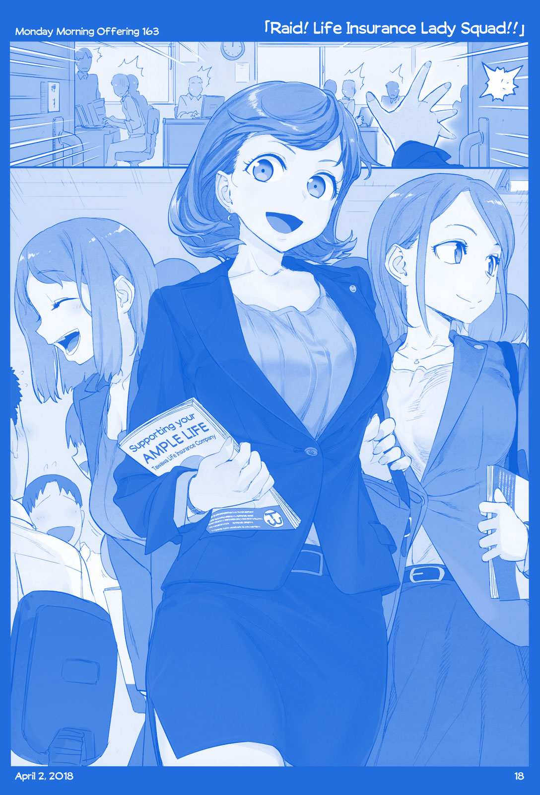 Getsuyoubi no Tawawa Chapter 18 page 17 - Chapter 18: Part VI: Monday Morning Offerings (150-180)