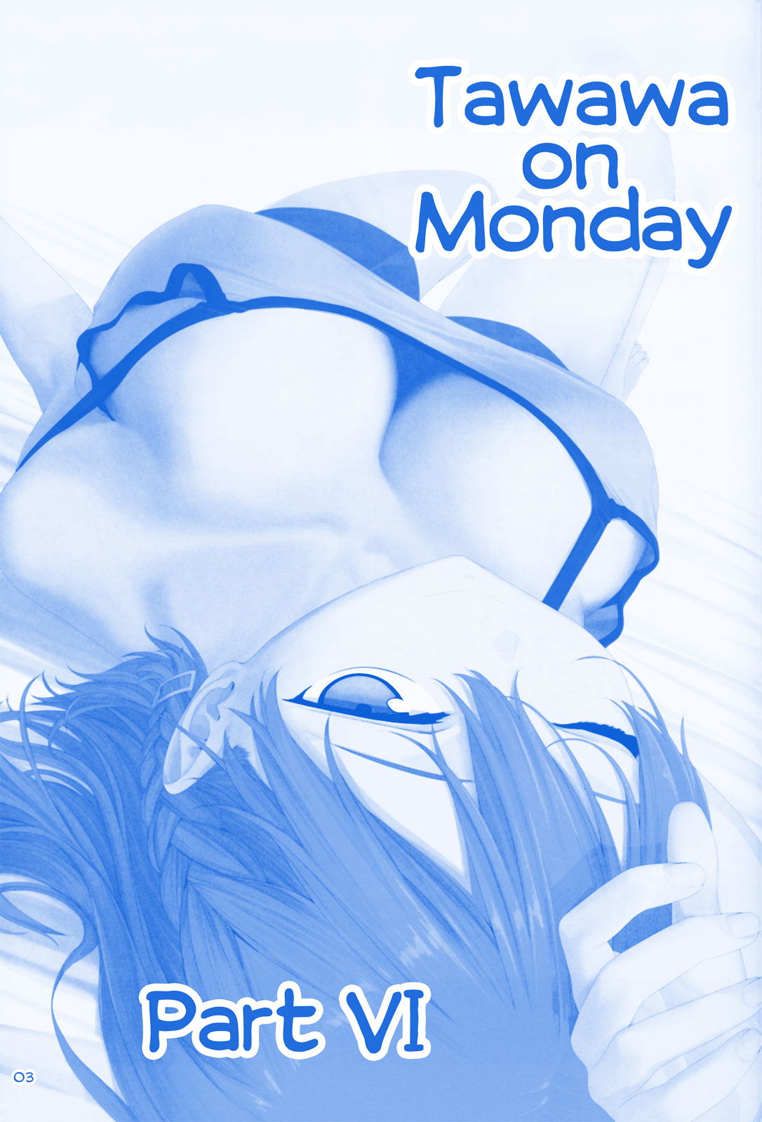 Getsuyoubi no Tawawa Chapter 18 page 2 - Chapter 18: Part VI: Monday Morning Offerings (150-180)