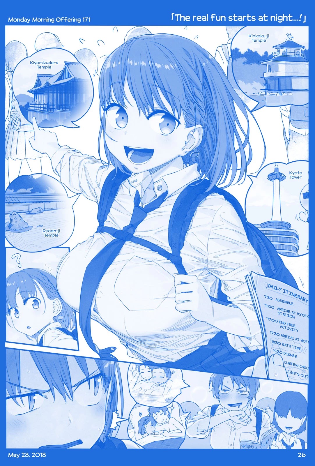 Getsuyoubi no Tawawa Chapter 18 page 25 - Chapter 18: Part VI: Monday Morning Offerings (150-180)